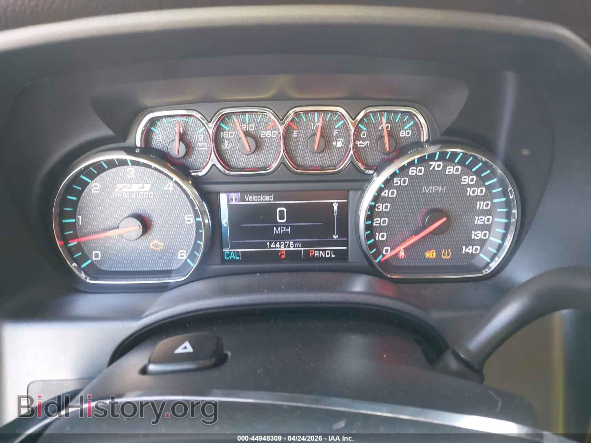 2017 CHEVROLET SILVERADO 1500 - VIN: 1GCVKREC4HZ347345 - Фото 7