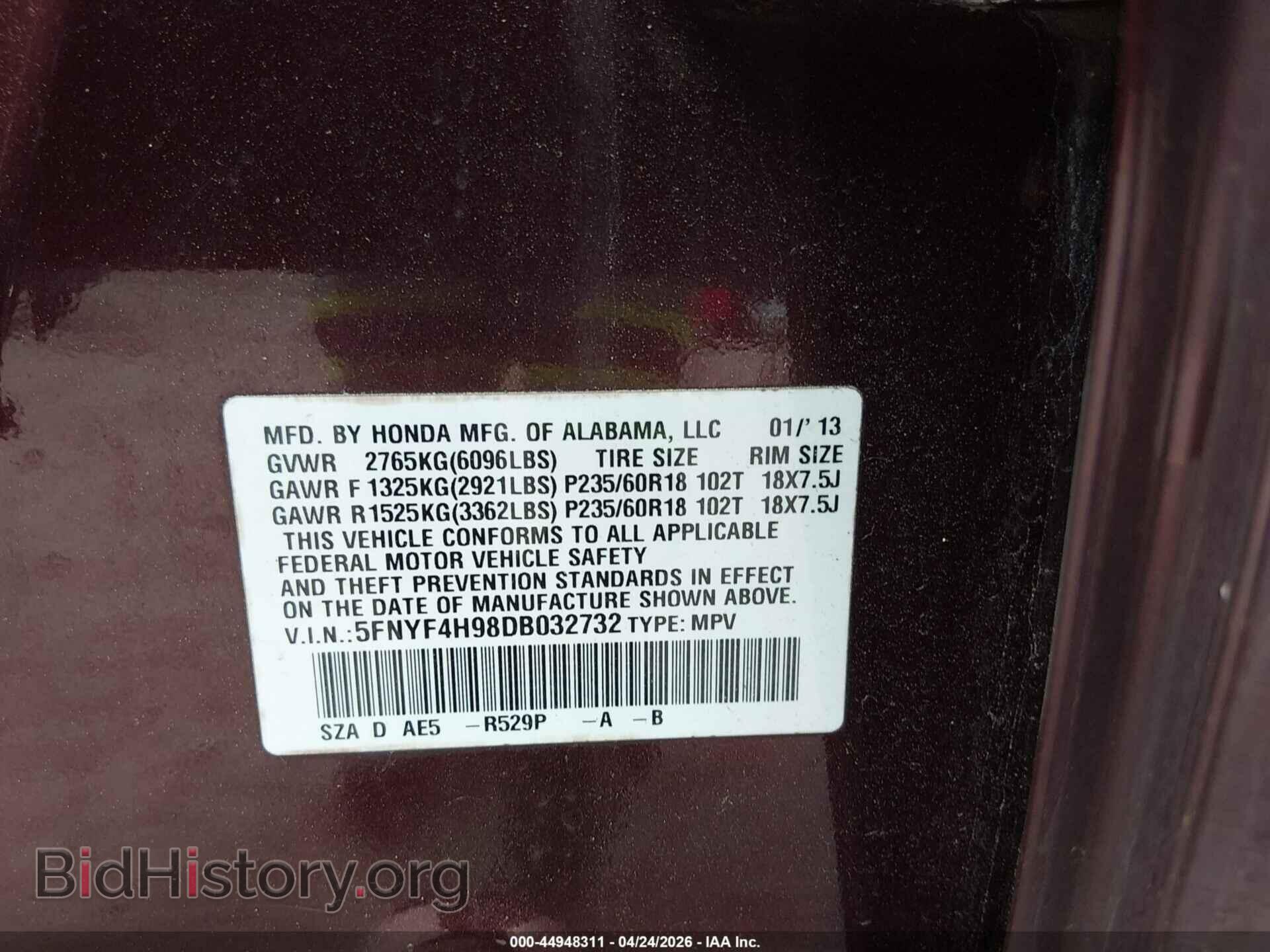 2013 HONDA PILOT - VIN: 5FNYF4H98DB032732 - Фото 9