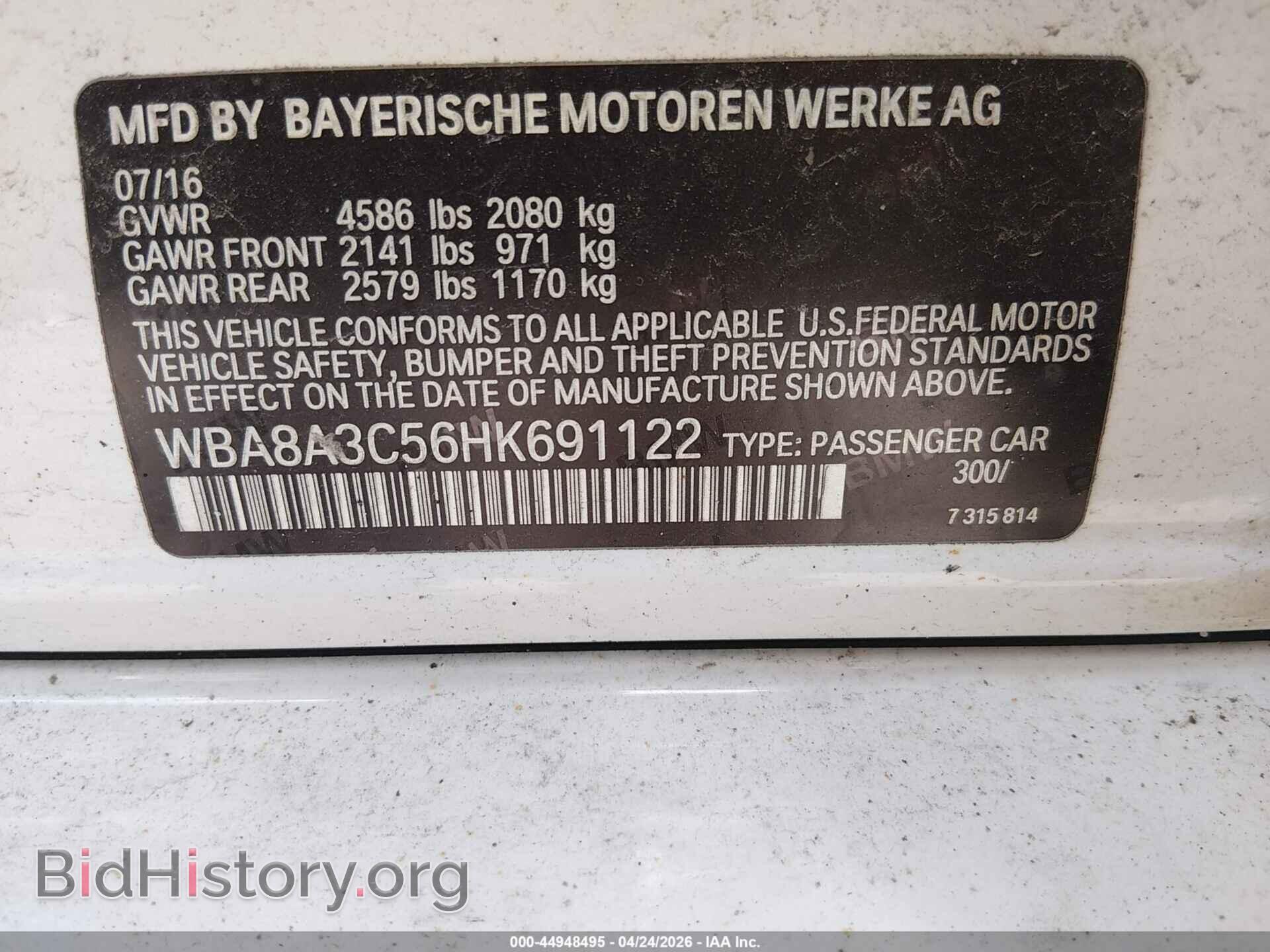 2017 BMW 320I - VIN: WBA8A3C56HK691122 - Фото 9