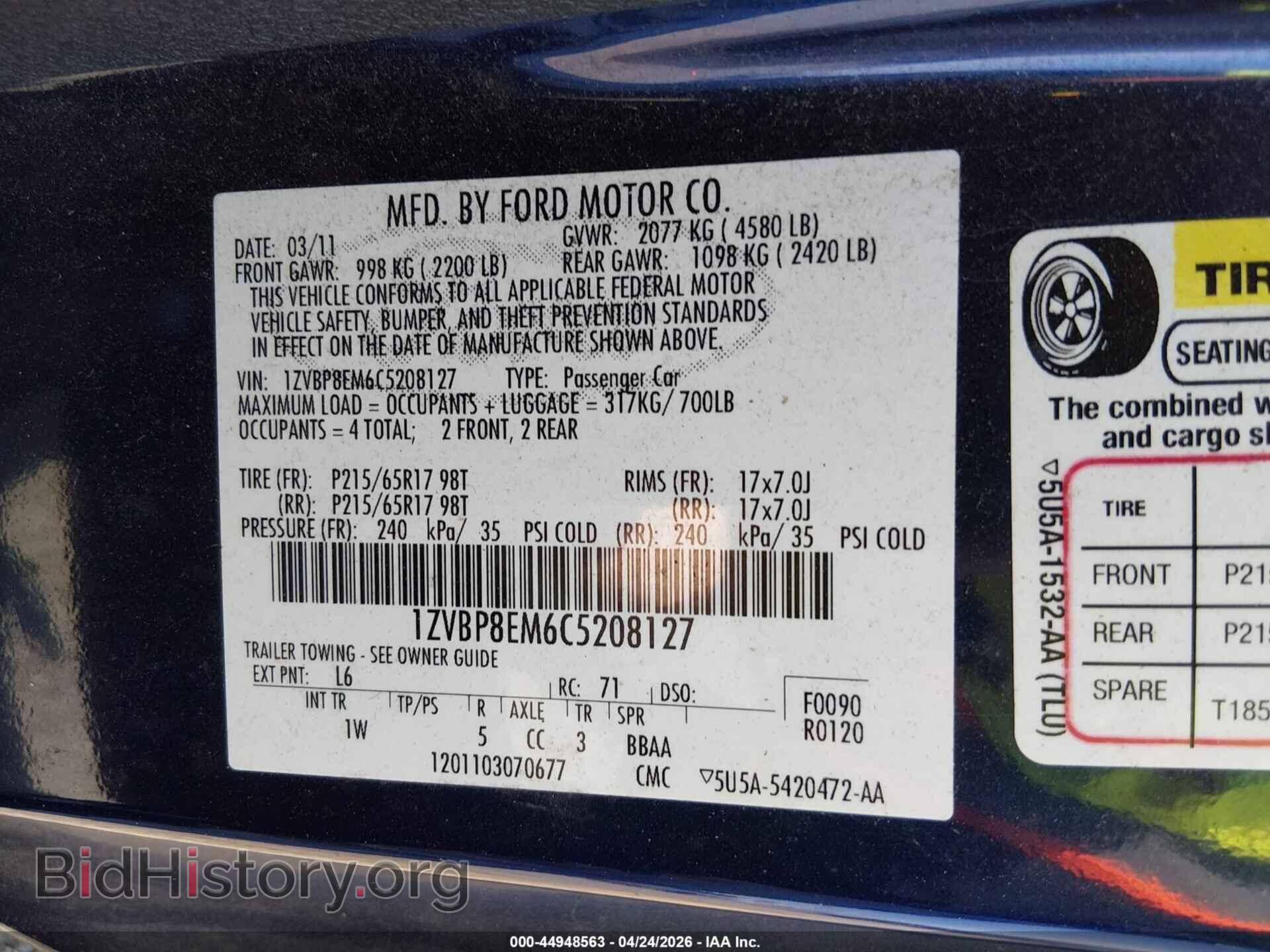 2012 FORD MUSTANG - VIN: 1ZVBP8EM6C5208127 - Фото 9