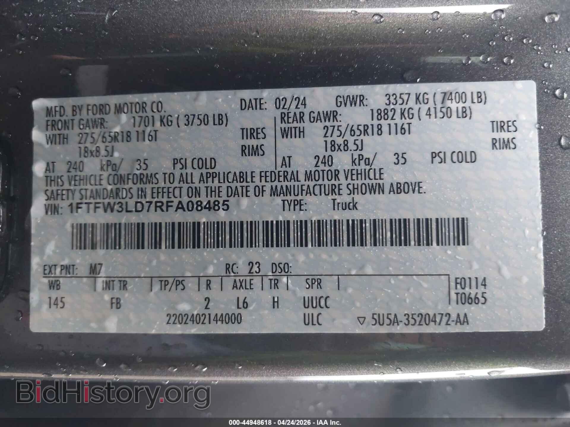 2024 FORD F-150 - VIN: 1FTFW3LD7RFA08485 - Фото 9