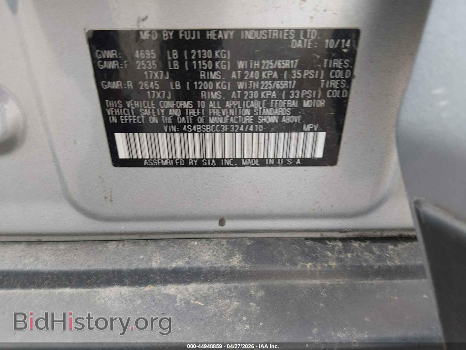 2015 SUBARU OUTBACK - VIN: 4S4BSBCC3F3247410 - Фото 9