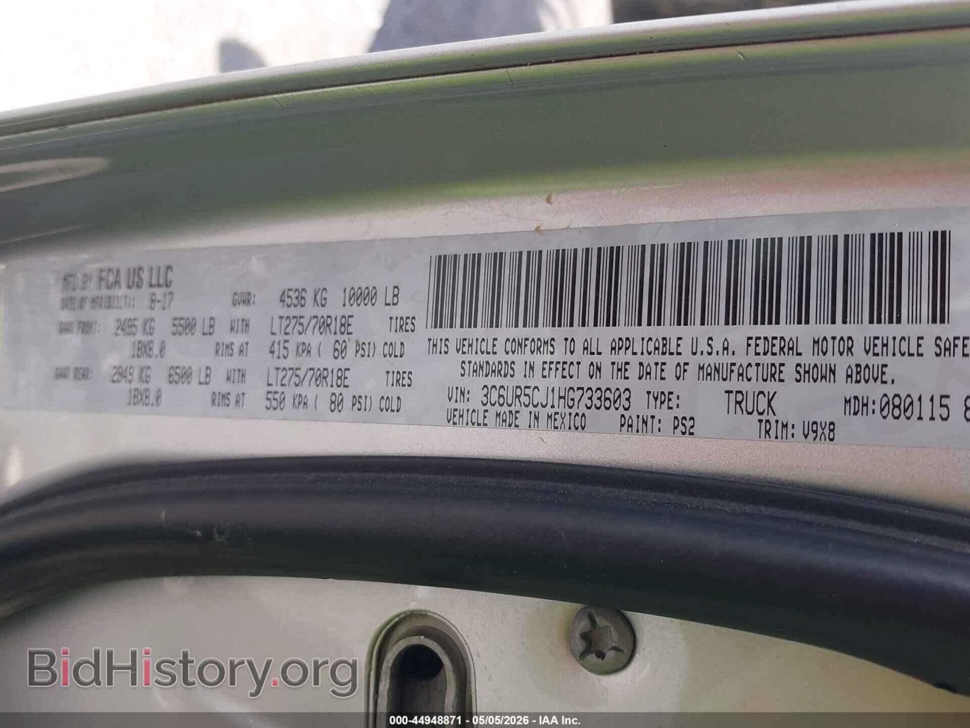 2017 RAM 2500 - VIN: 3C6UR5CJ1HG733603 - Фото 9