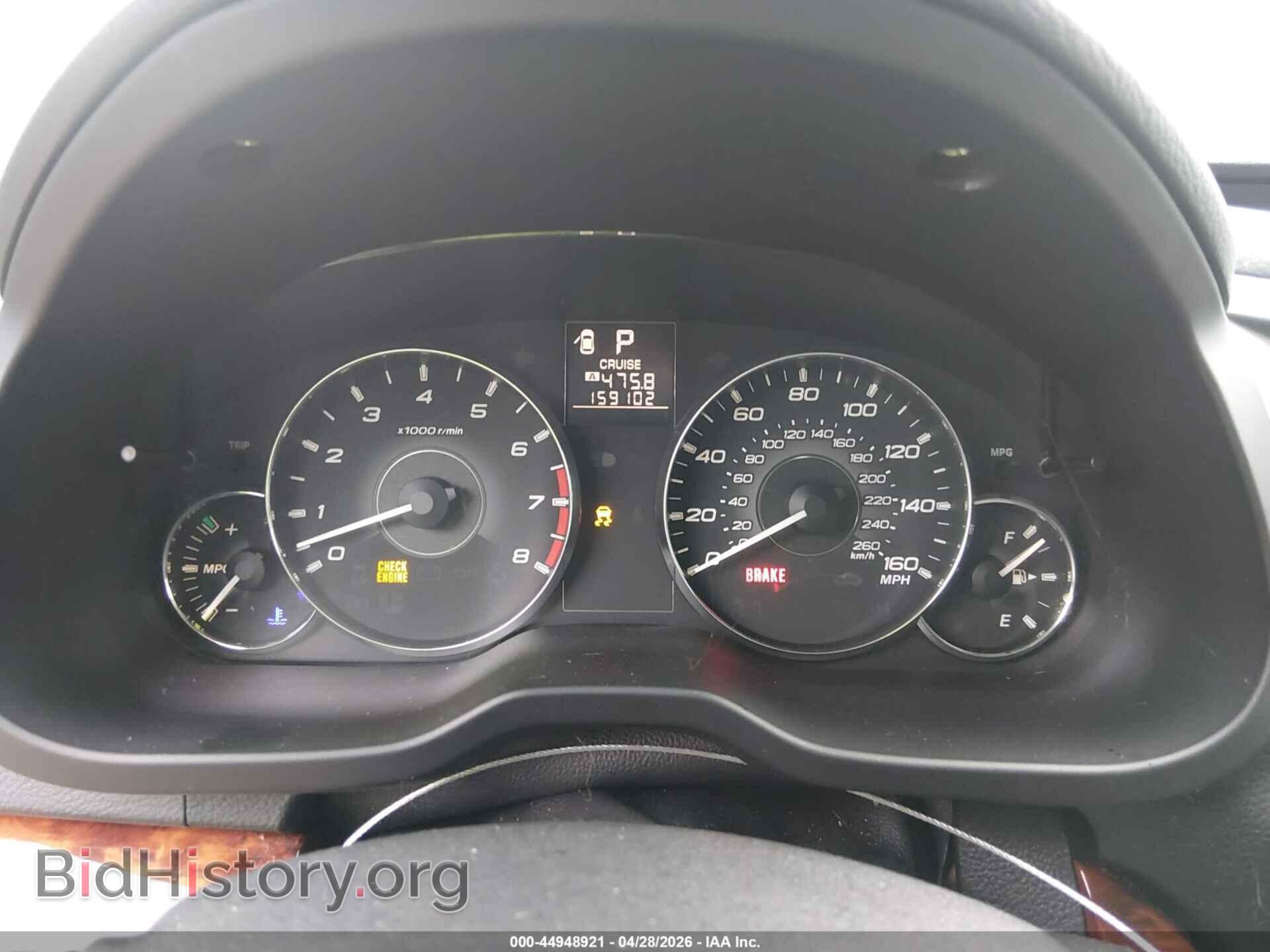 2012 SUBARU OUTBACK - VIN: 4S4BRDKCXC2204404 - Фото 7