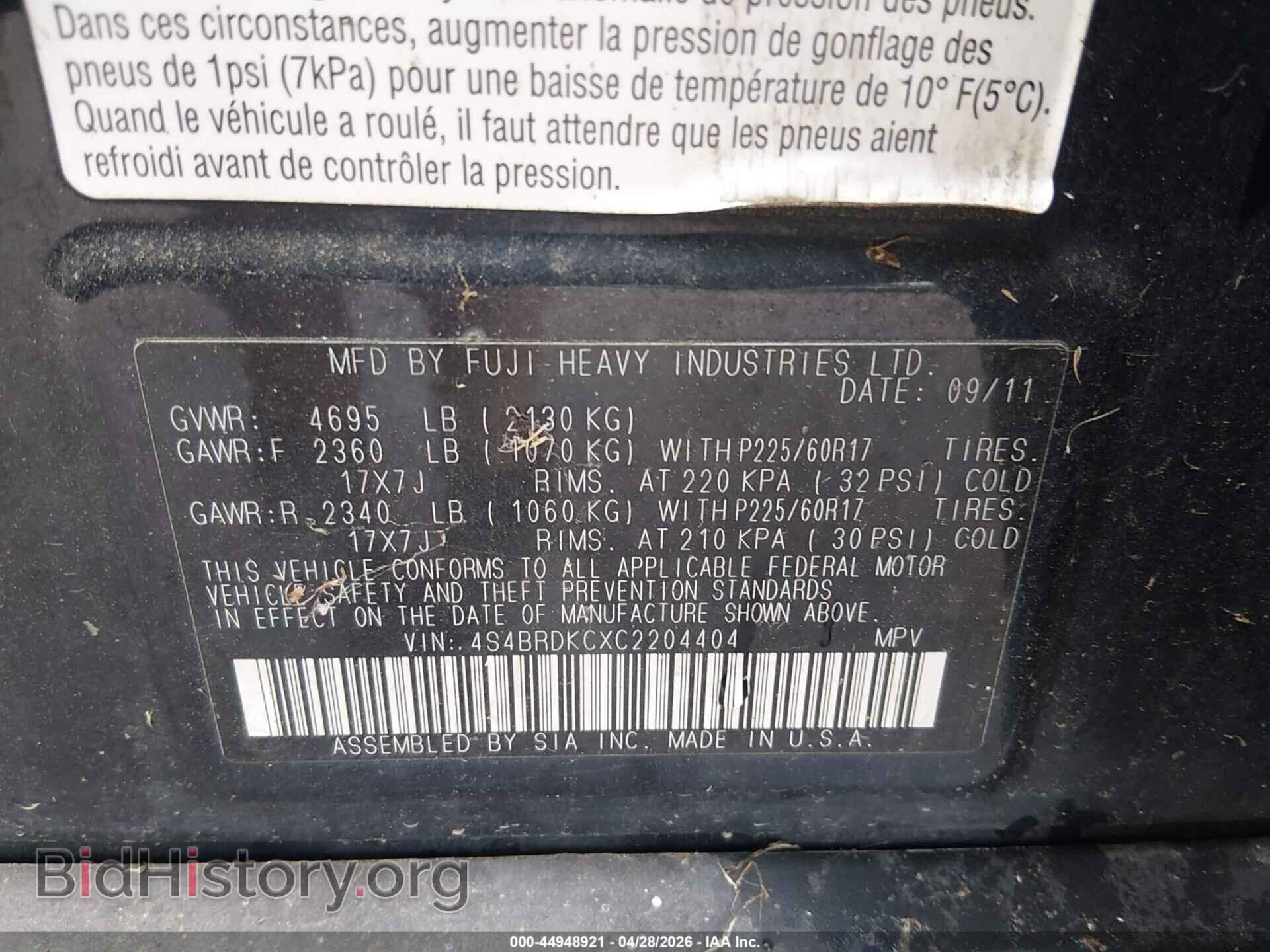 2012 SUBARU OUTBACK - VIN: 4S4BRDKCXC2204404 - Фото 9