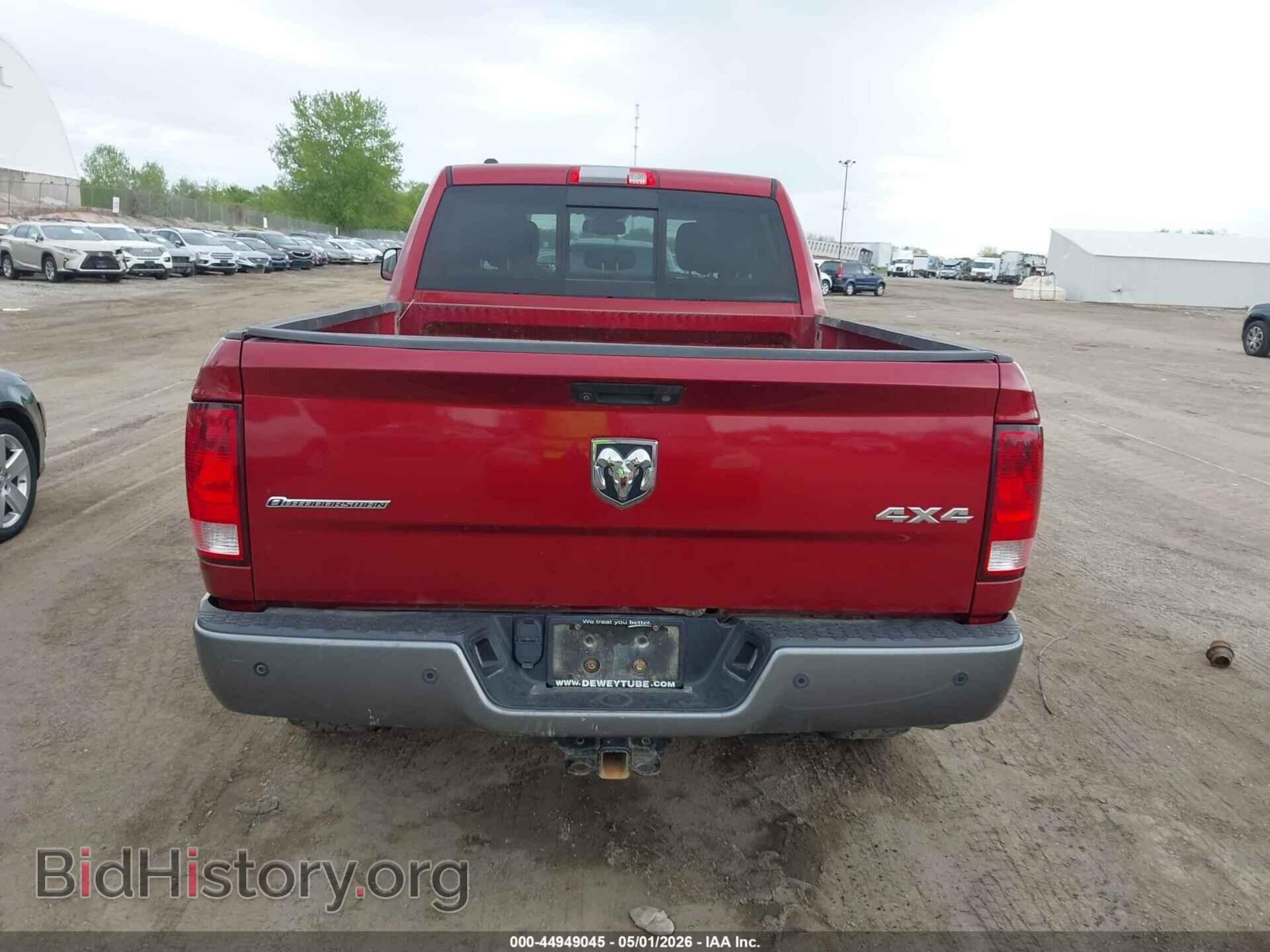 2013 RAM 1500 - VIN: 1C6RR7TT3DS663379 - Фото 17