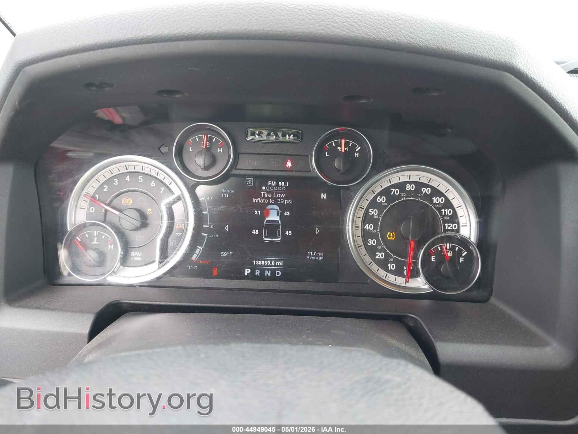 2013 RAM 1500 - VIN: 1C6RR7TT3DS663379 - Фото 7