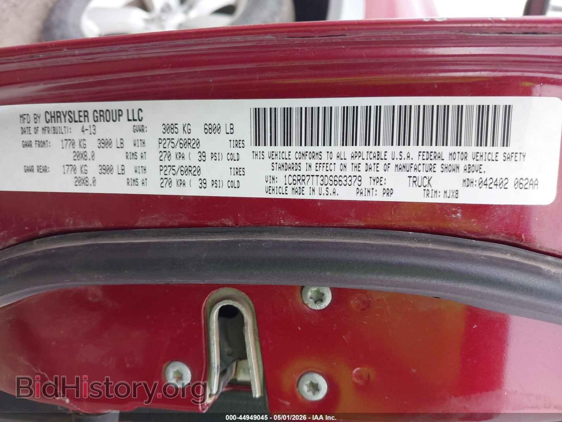 2013 RAM 1500 - VIN: 1C6RR7TT3DS663379 - Фото 9