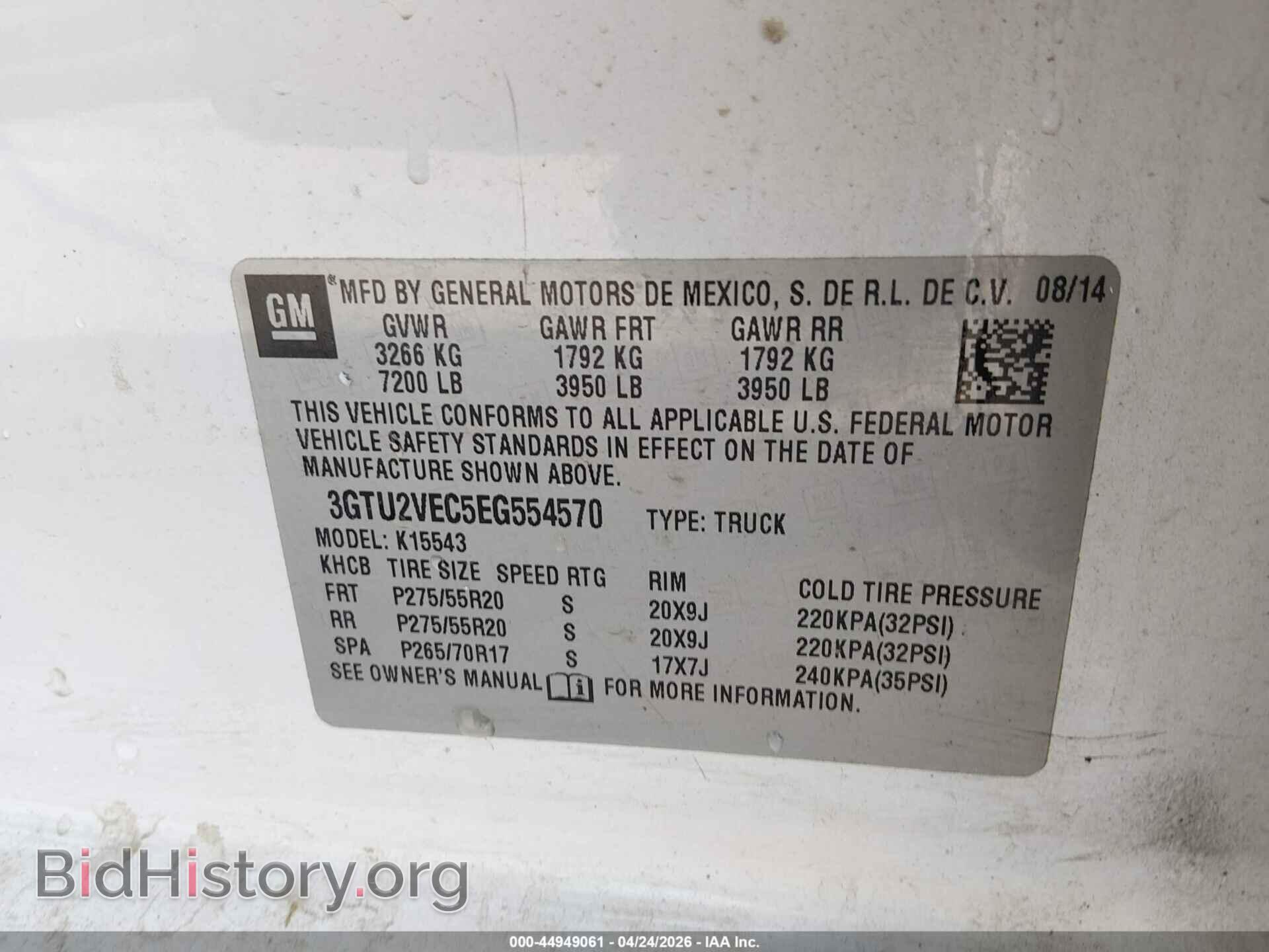 2014 GMC SIERRA 1500 - VIN: 3GTU2VEC5EG554570 - Фото 9