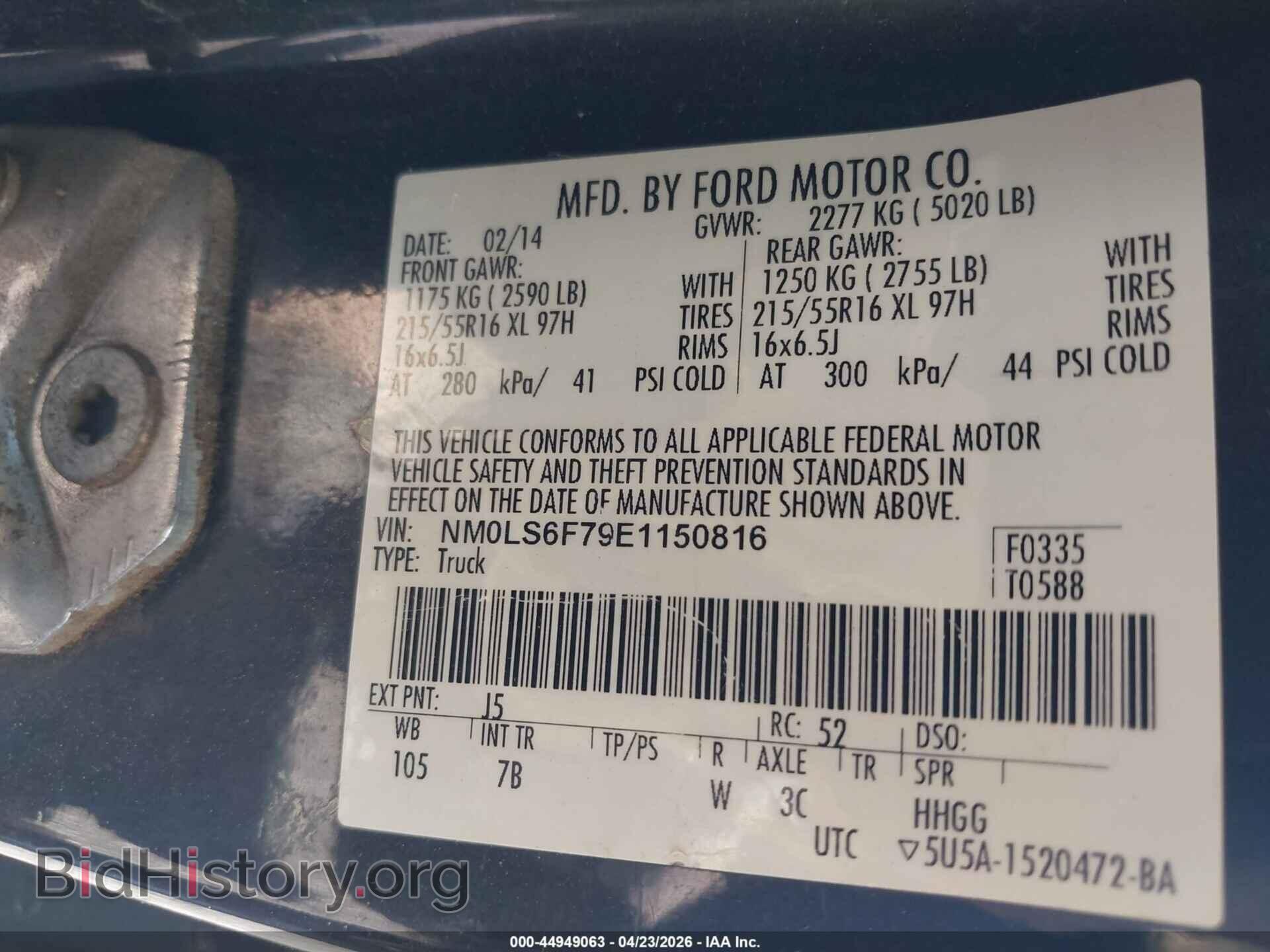 2014 FORD TRANSIT CONNECT - VIN: NM0LS6F79E1150816 - Фото 9