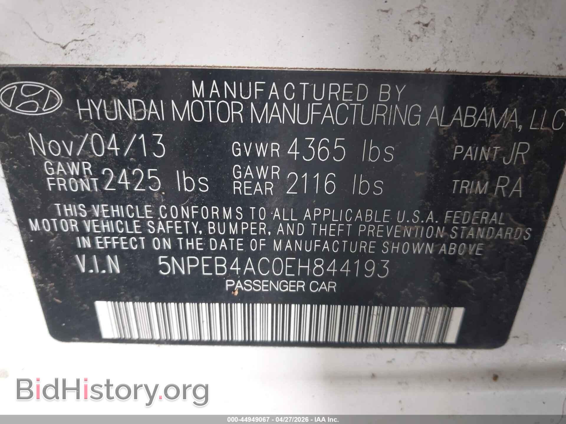 2014 HYUNDAI SONATA - VIN: 5NPEB4AC0EH844193 - Фото 9