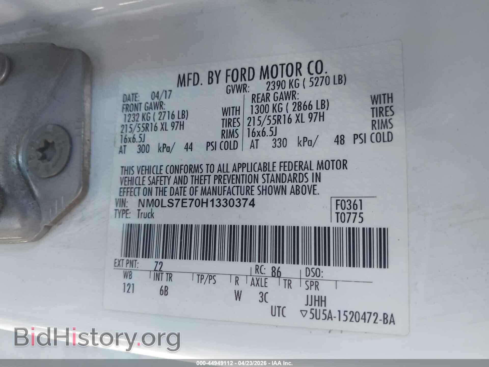 2017 FORD TRANSIT CONNECT - VIN: NM0LS7E70H1330374 - Фото 9
