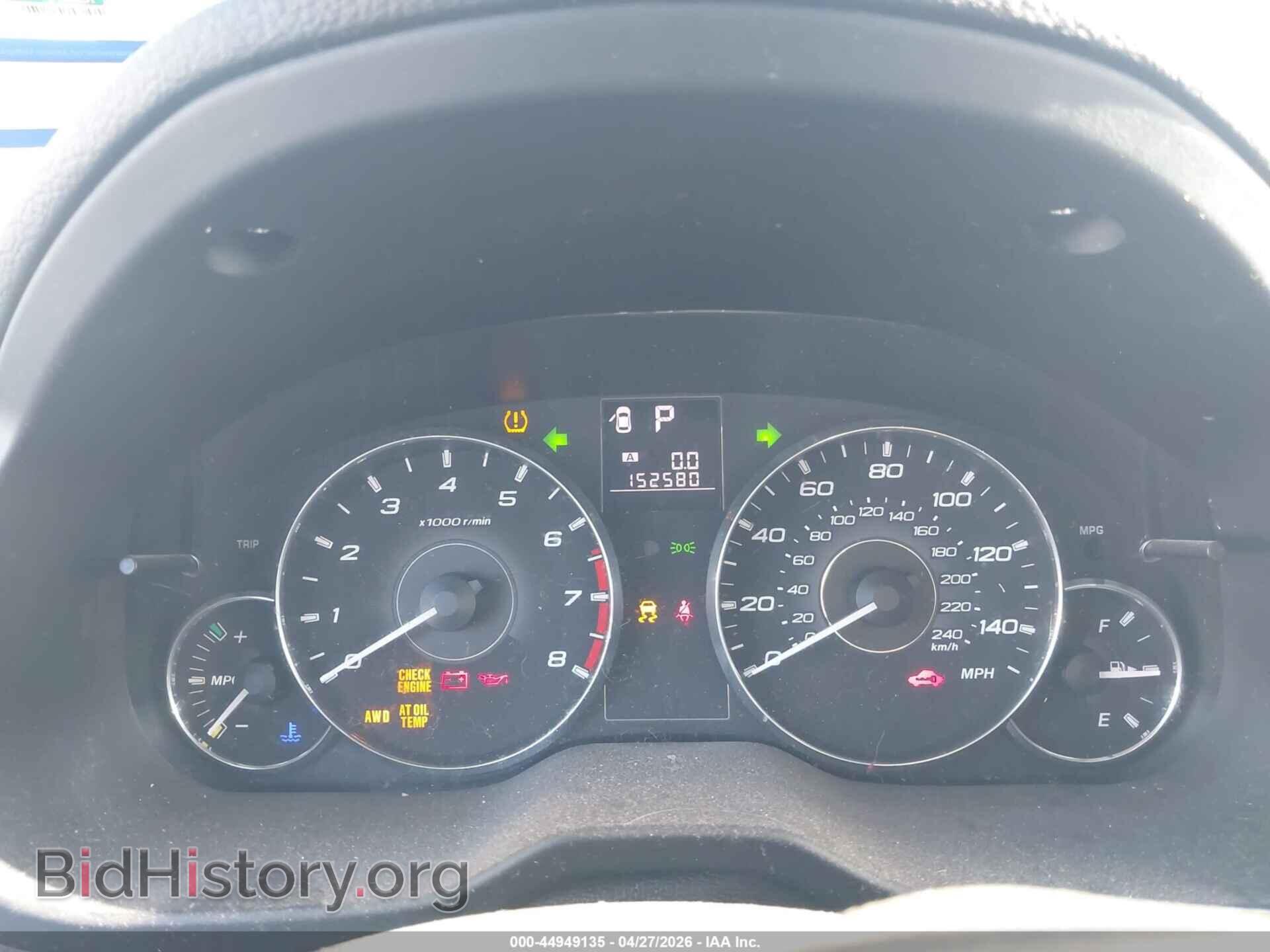 2012 SUBARU OUTBACK - VIN: 4S4BRCGC8C3290549 - Photo 7