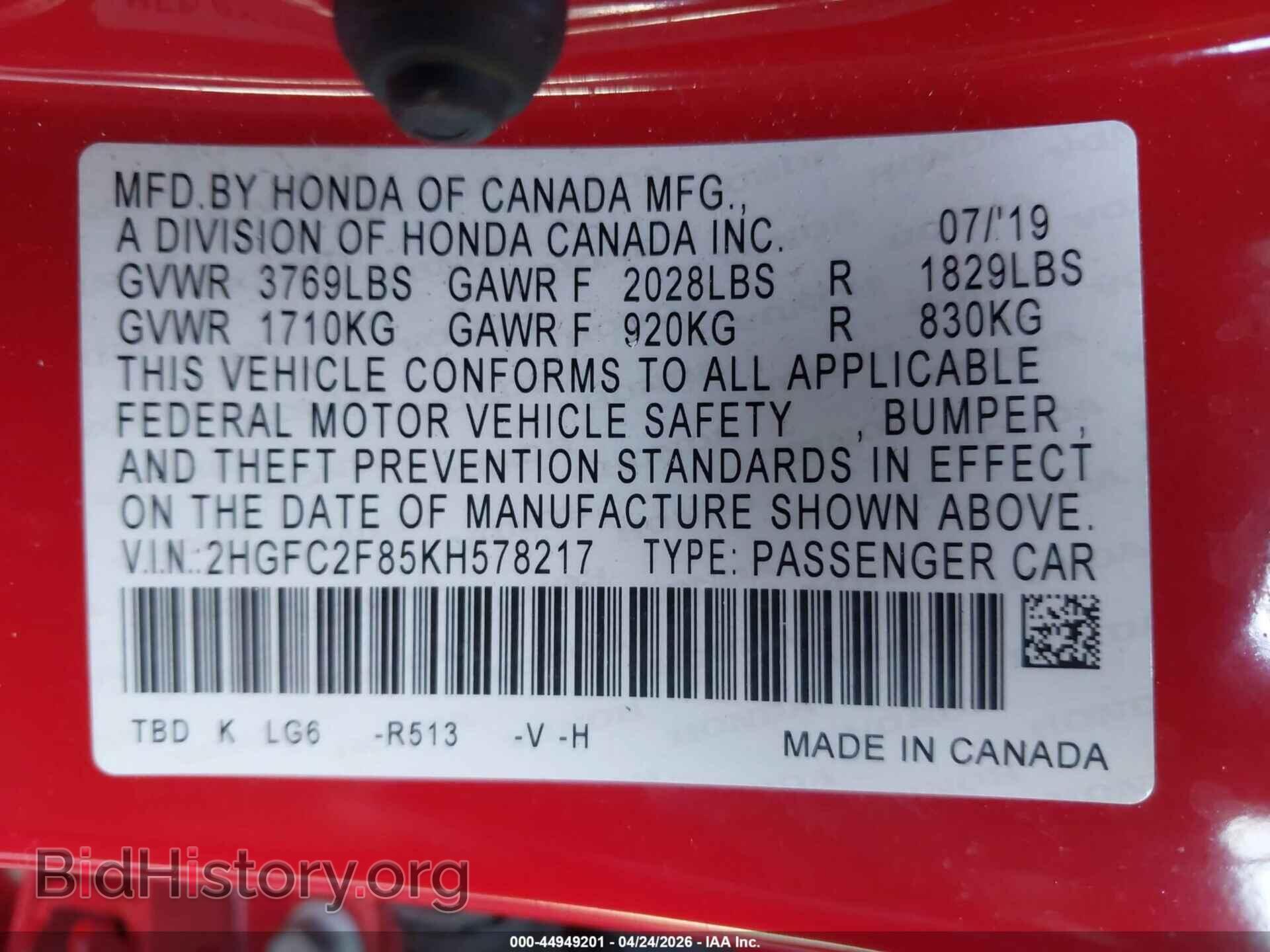 2019 HONDA CIVIC - VIN: 2HGFC2F85KH578217 - Фото 9