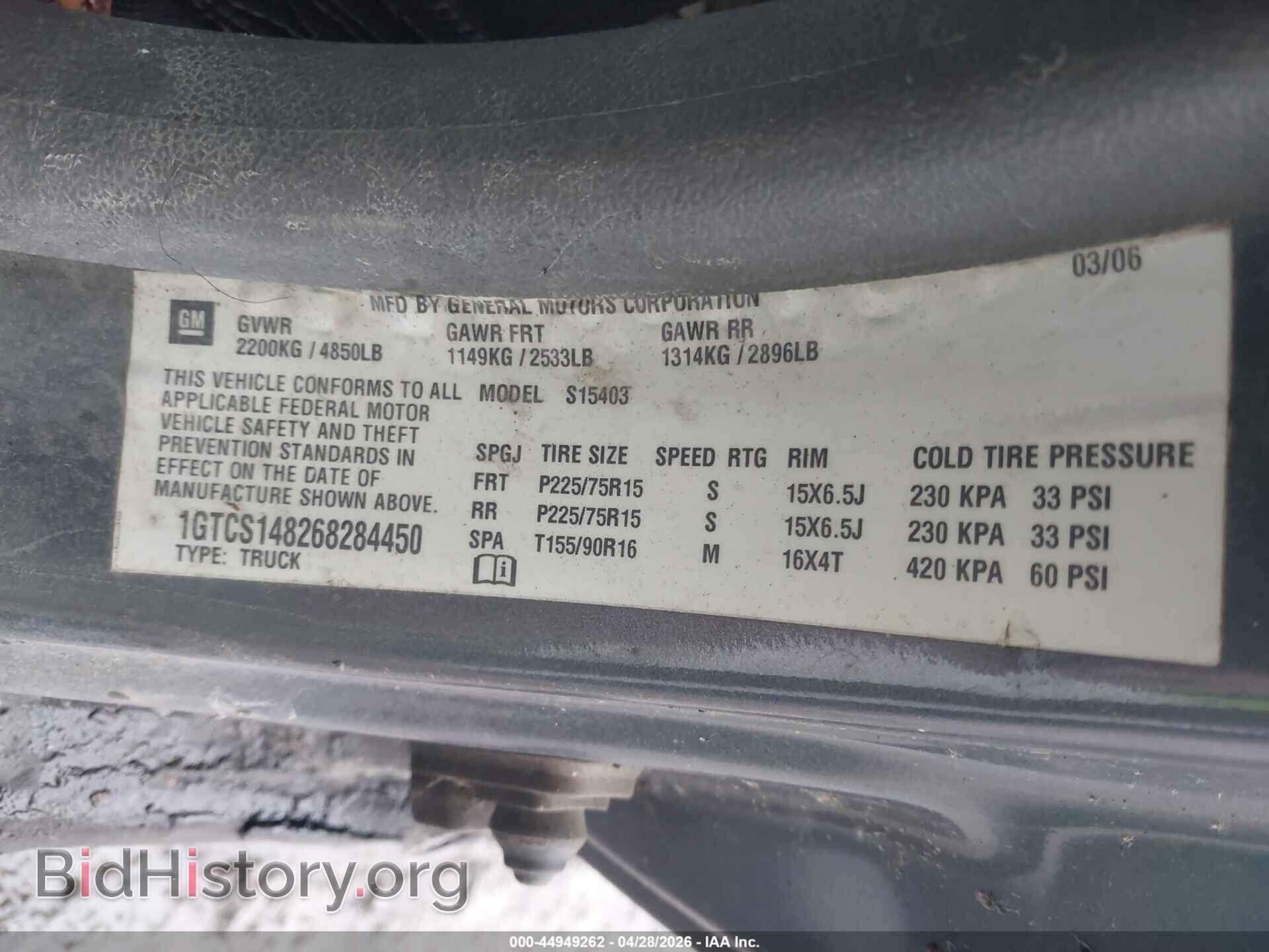 2006 GMC CANYON - VIN: 1GTCS148268284450 - Фото 9
