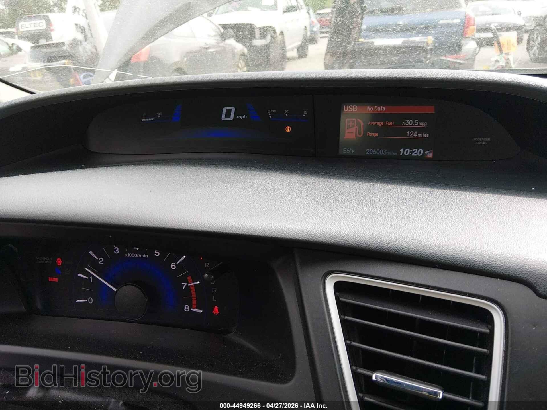 2014 HONDA CIVIC - VIN: 19XFB2F5XEE271813 - Фото 7
