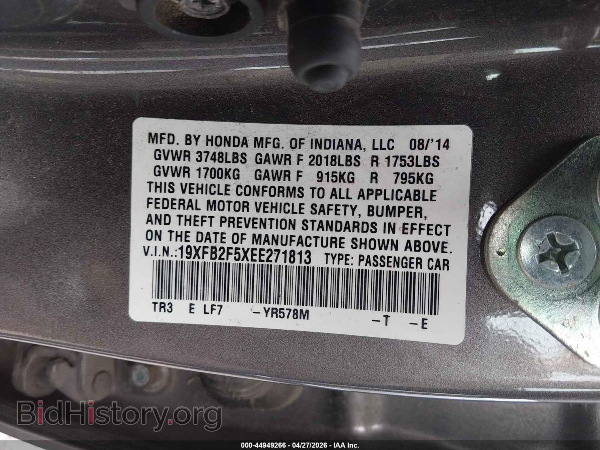 2014 HONDA CIVIC - VIN: 19XFB2F5XEE271813 - Фото 9