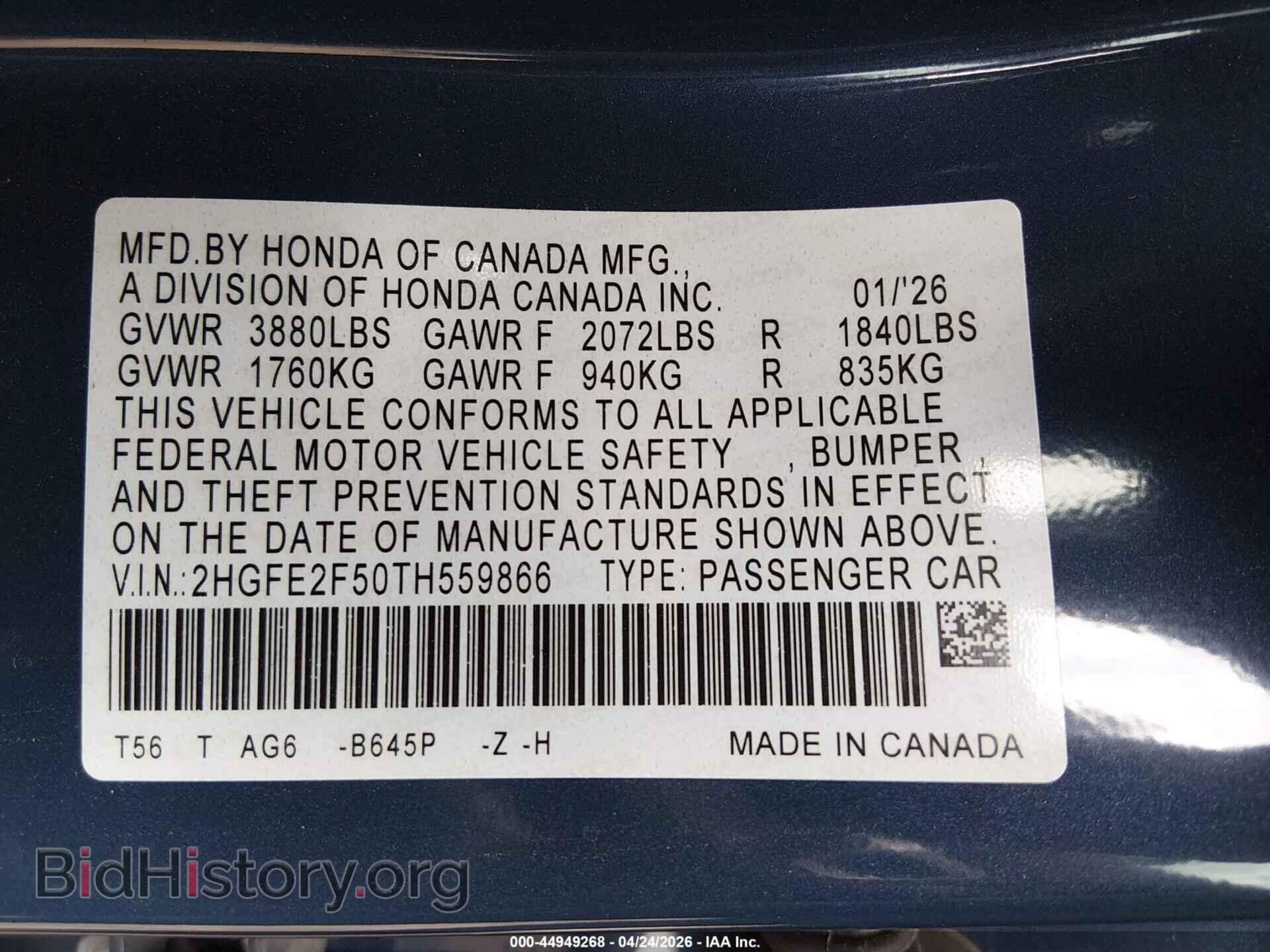 2026 HONDA CIVIC - VIN: 2HGFE2F50TH559866 - Фото 9