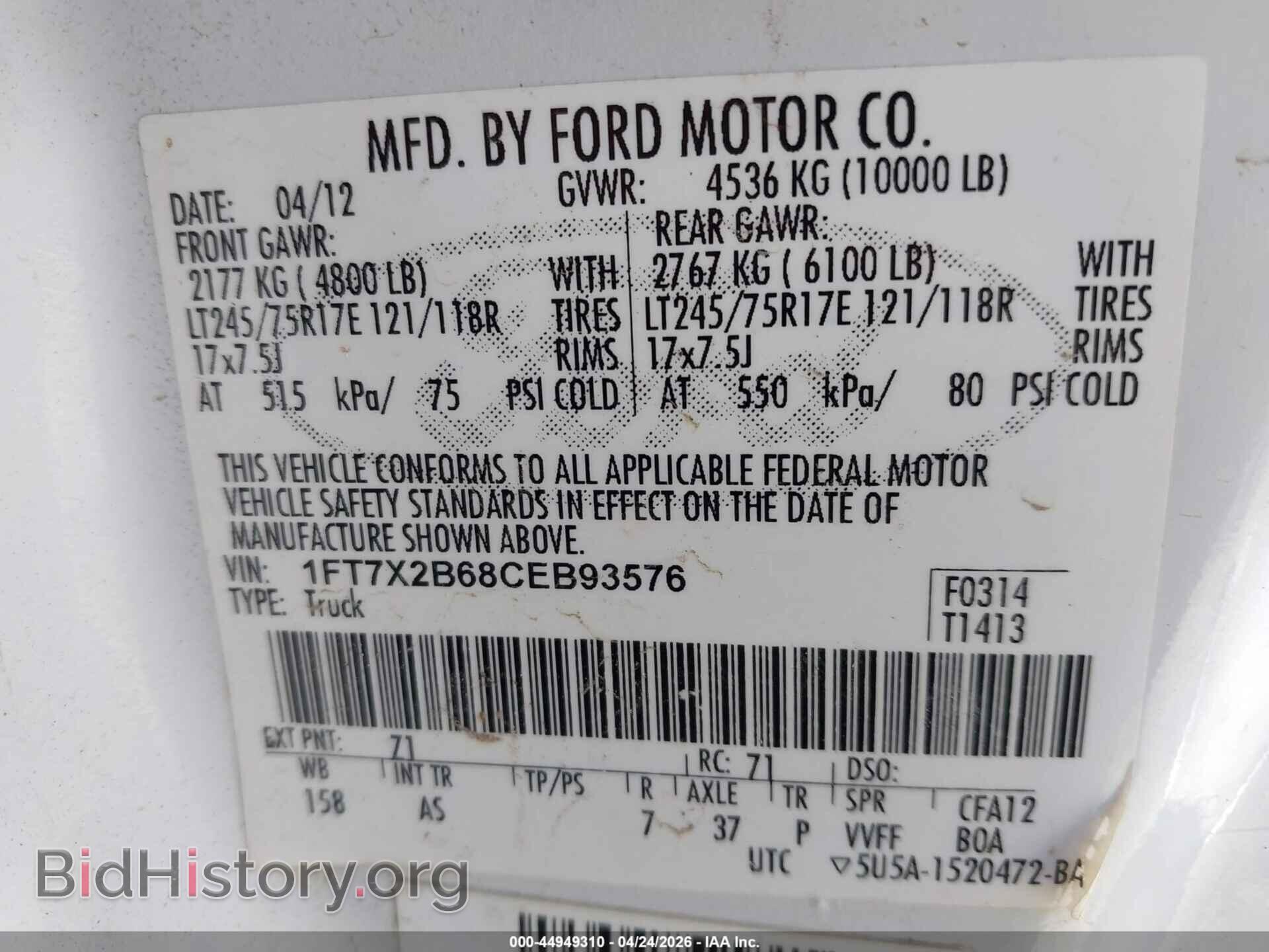 2012 FORD F-250 - VIN: 1FT7X2B68CEB93576 - Фото 9
