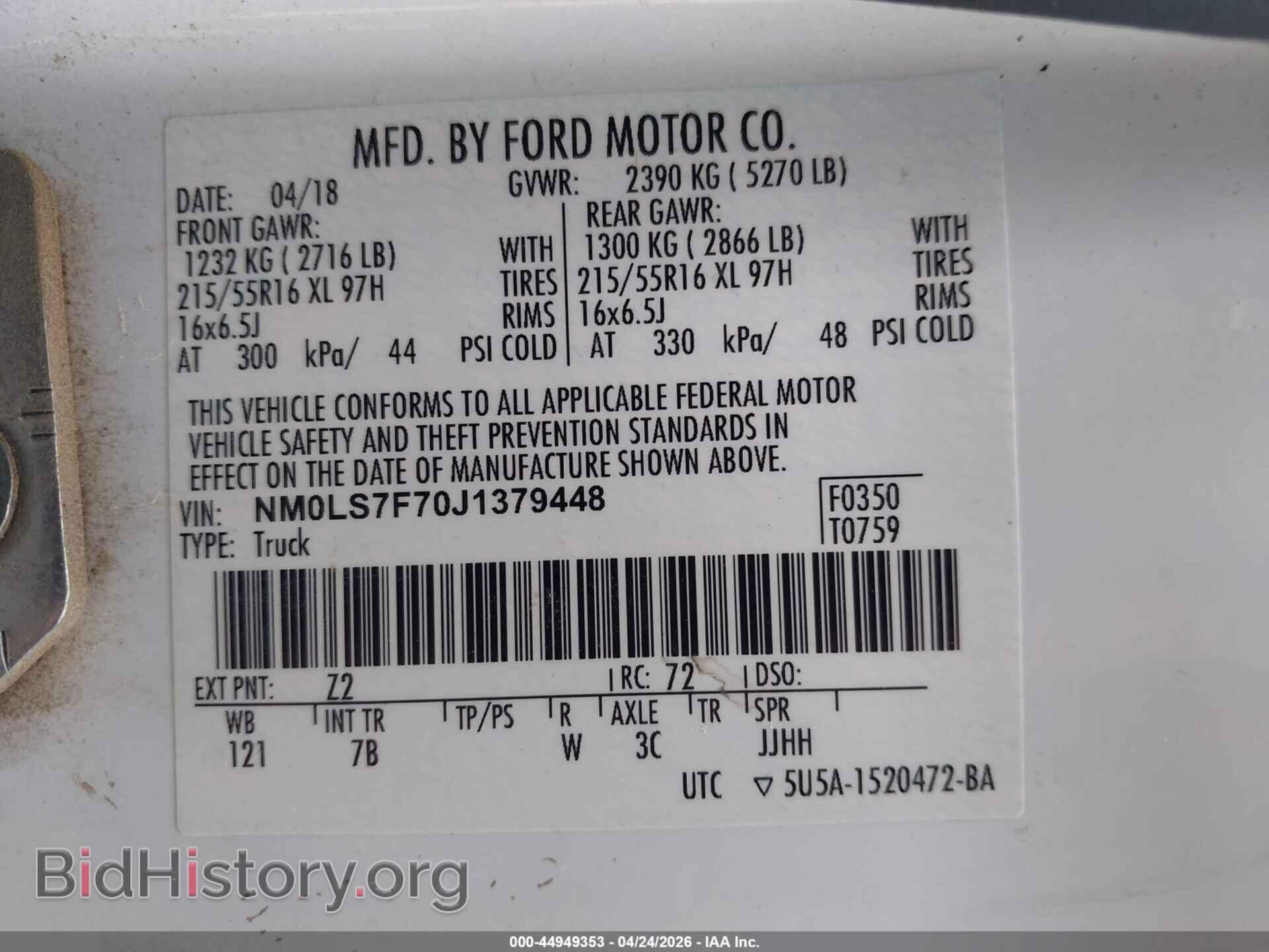 2018 FORD TRANSIT CONNECT - VIN: NM0LS7F70J1379448 - Фото 9