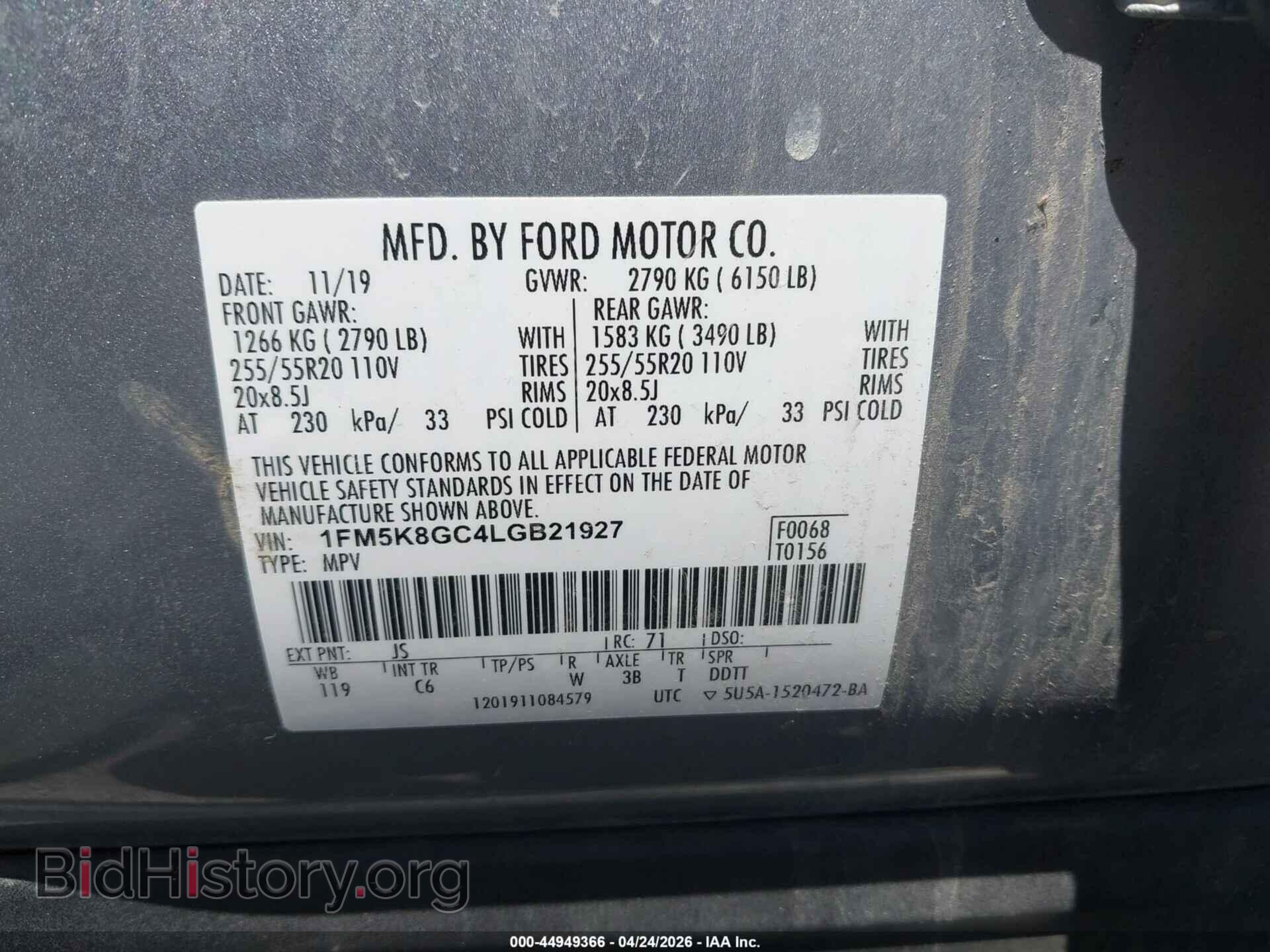 2020 FORD EXPLORER - VIN: 1FM5K8GC4LGB21927 - Фото 9