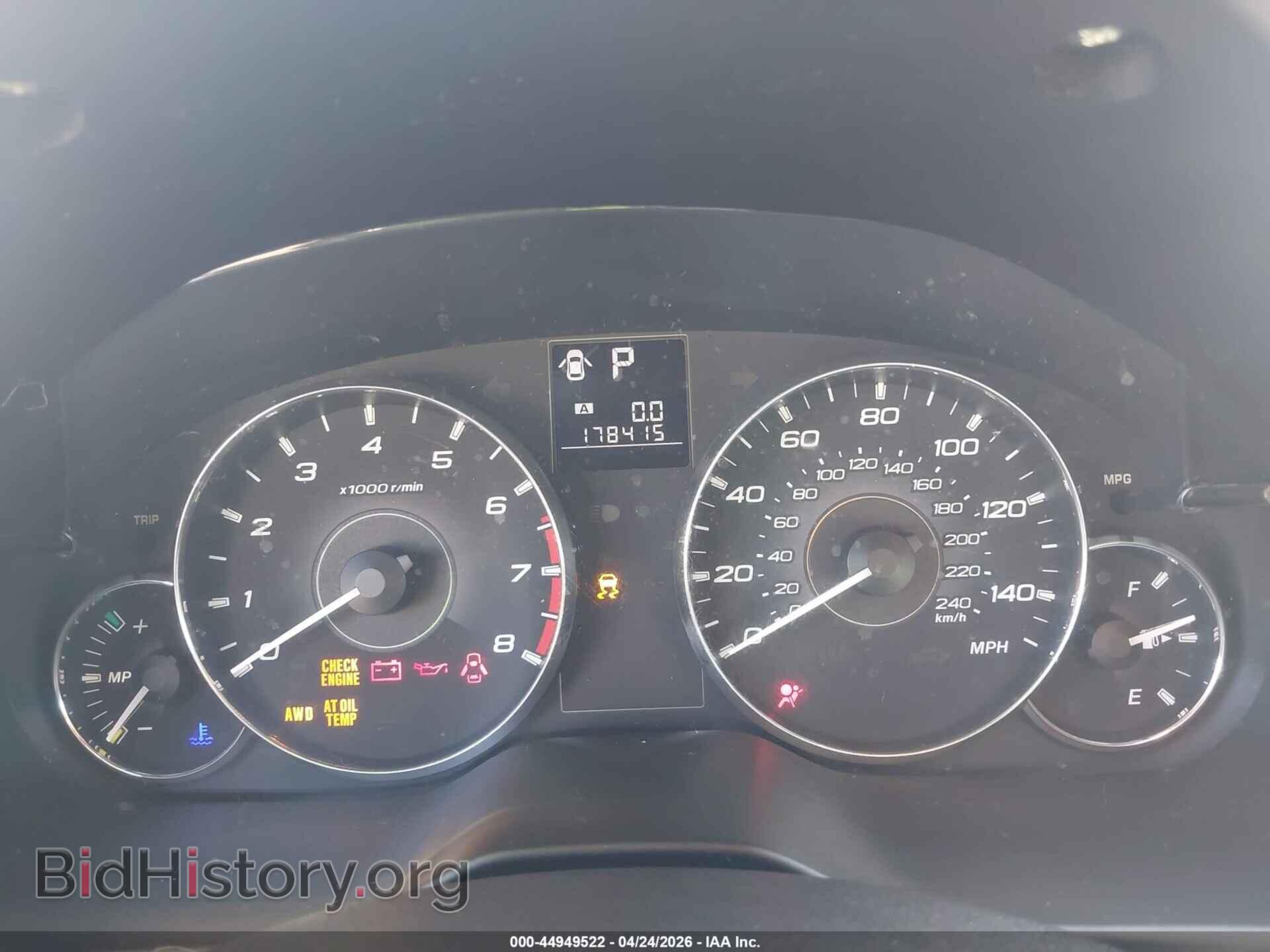 2011 SUBARU OUTBACK - VIN: 4S4BRBKC5B3386624 - Фото 7
