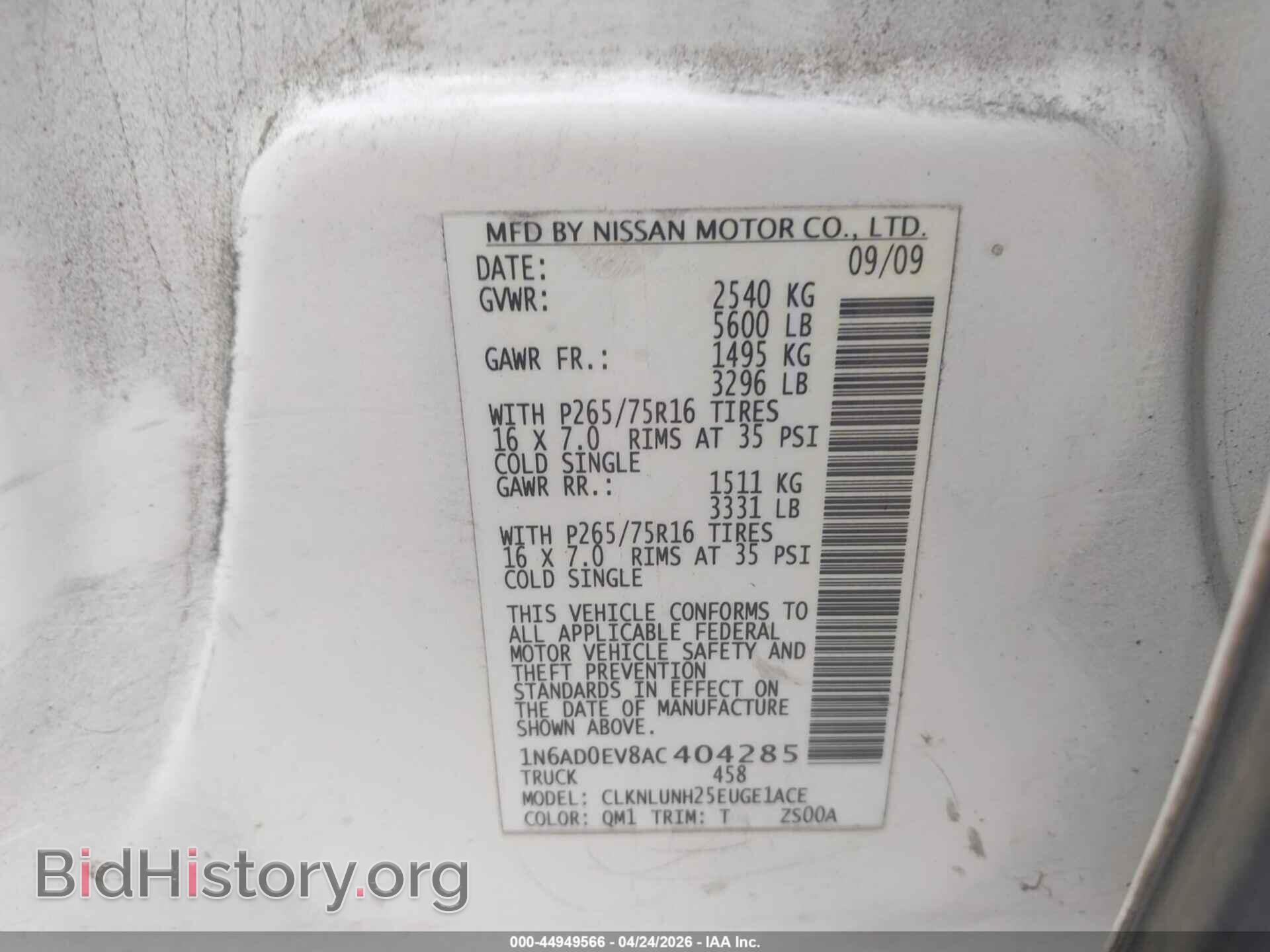 2010 NISSAN FRONTIER - VIN: 1N6AD0EV8AC404285 - Фото 9
