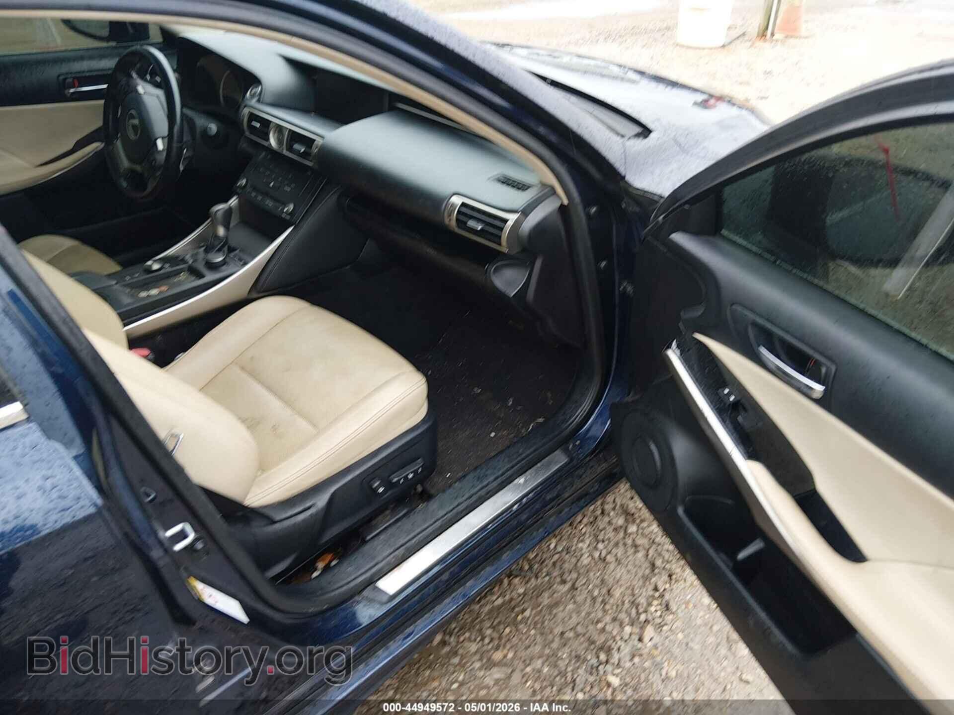 2015 LEXUS IS 250 - VIN: JTHBF1D27F5074812 - Фото 5