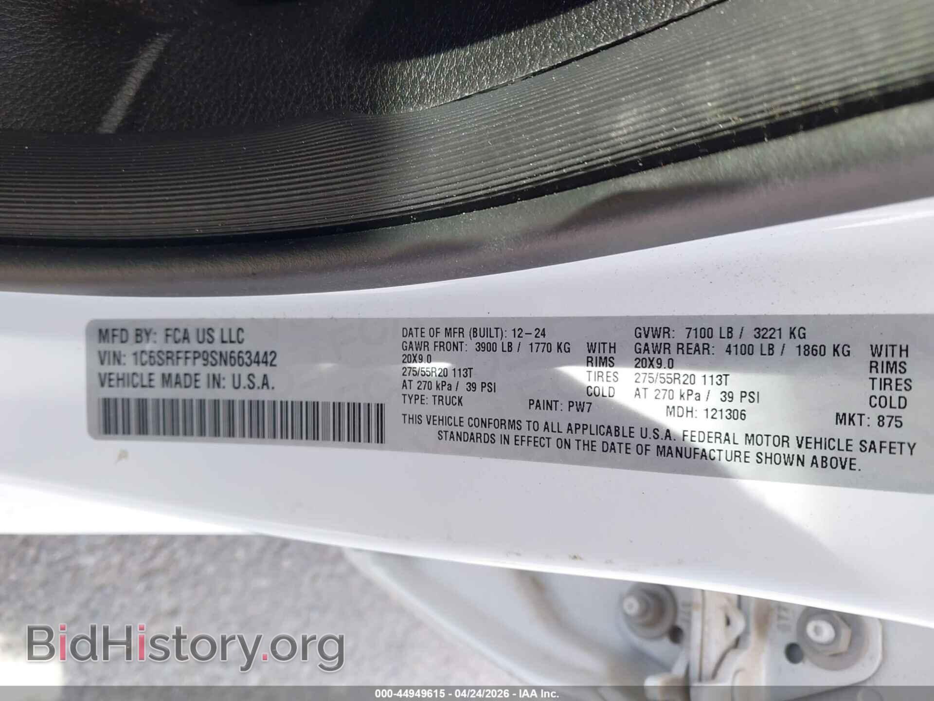 2025 RAM 1500 - VIN: 1C6SRFFP9SN663442 - Фото 9