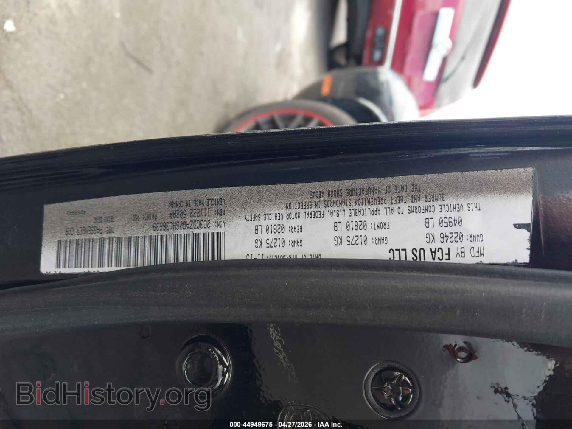2016 DODGE CHALLENGER - VIN: 2C3CDZAG0GH136639 - Фото 9