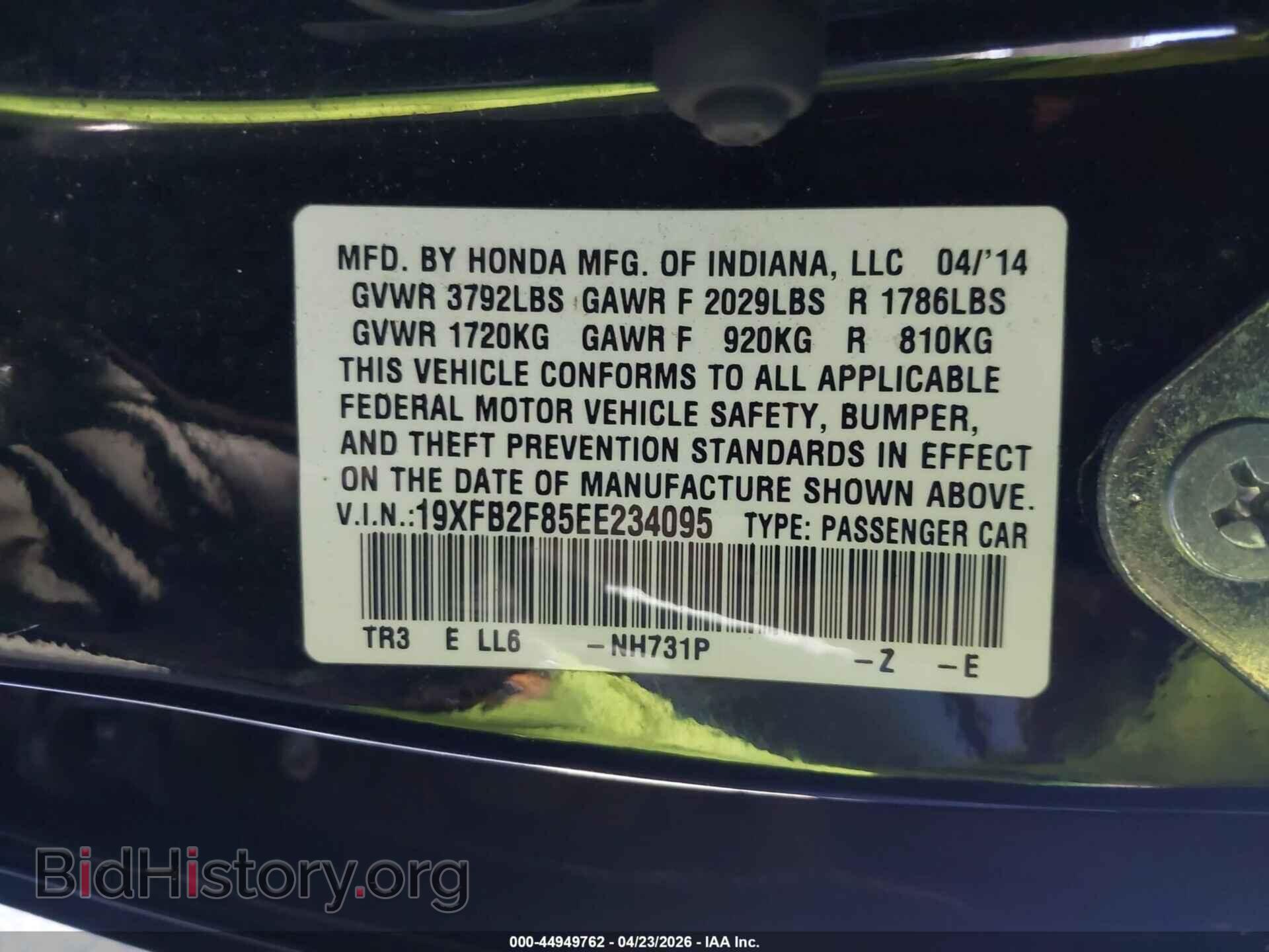 2014 HONDA CIVIC - VIN: 19XFB2F85EE234095 - Фото 9