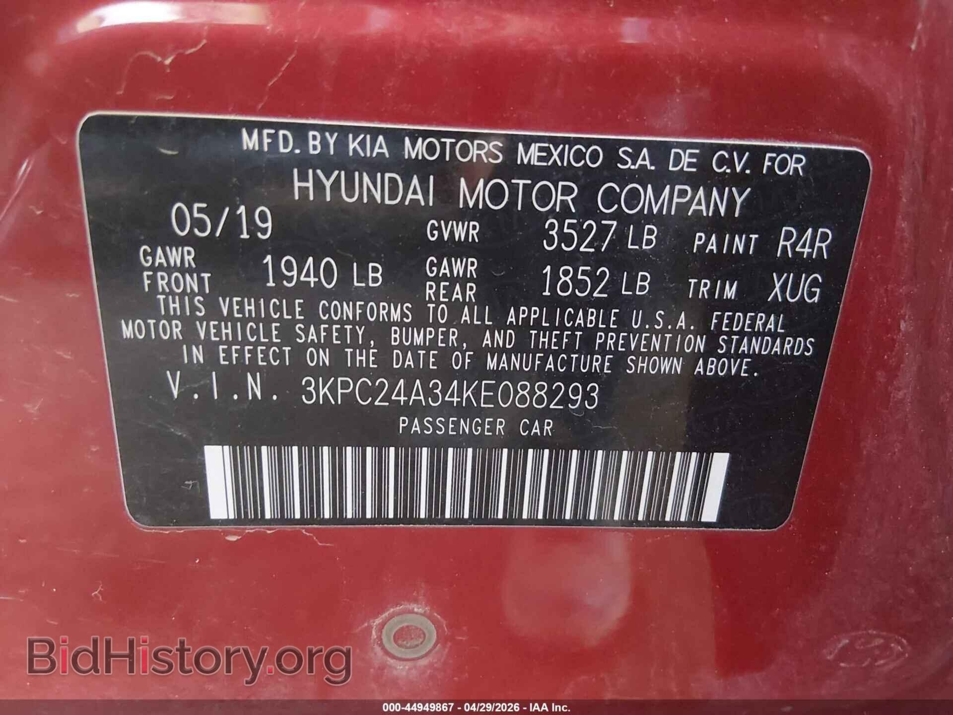 2019 HYUNDAI ACCENT - VIN: 3KPC24A34KE088293 - Фото 9