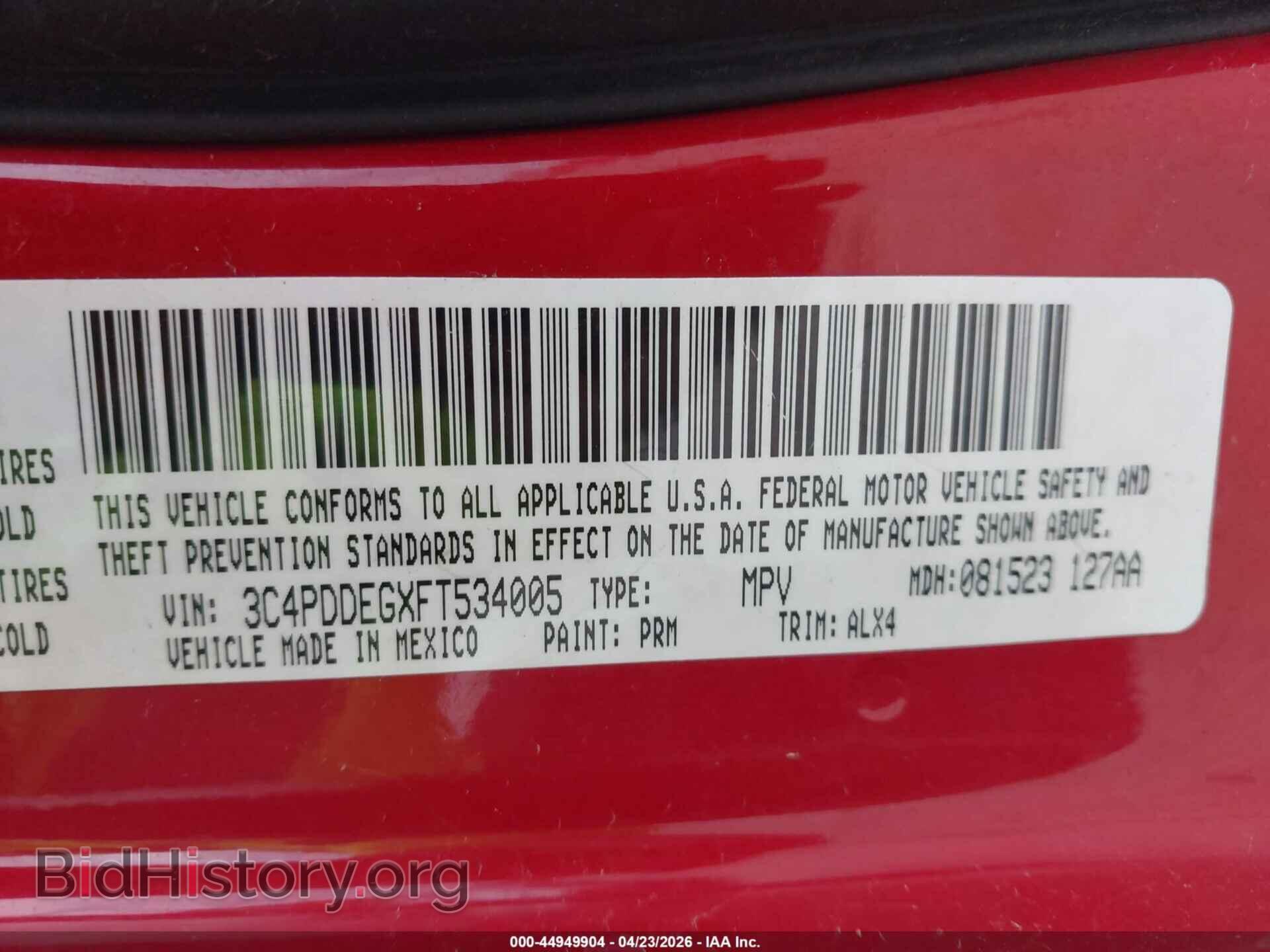 2015 DODGE JOURNEY - VIN: 3C4PDDEGXFT534005 - Фото 9