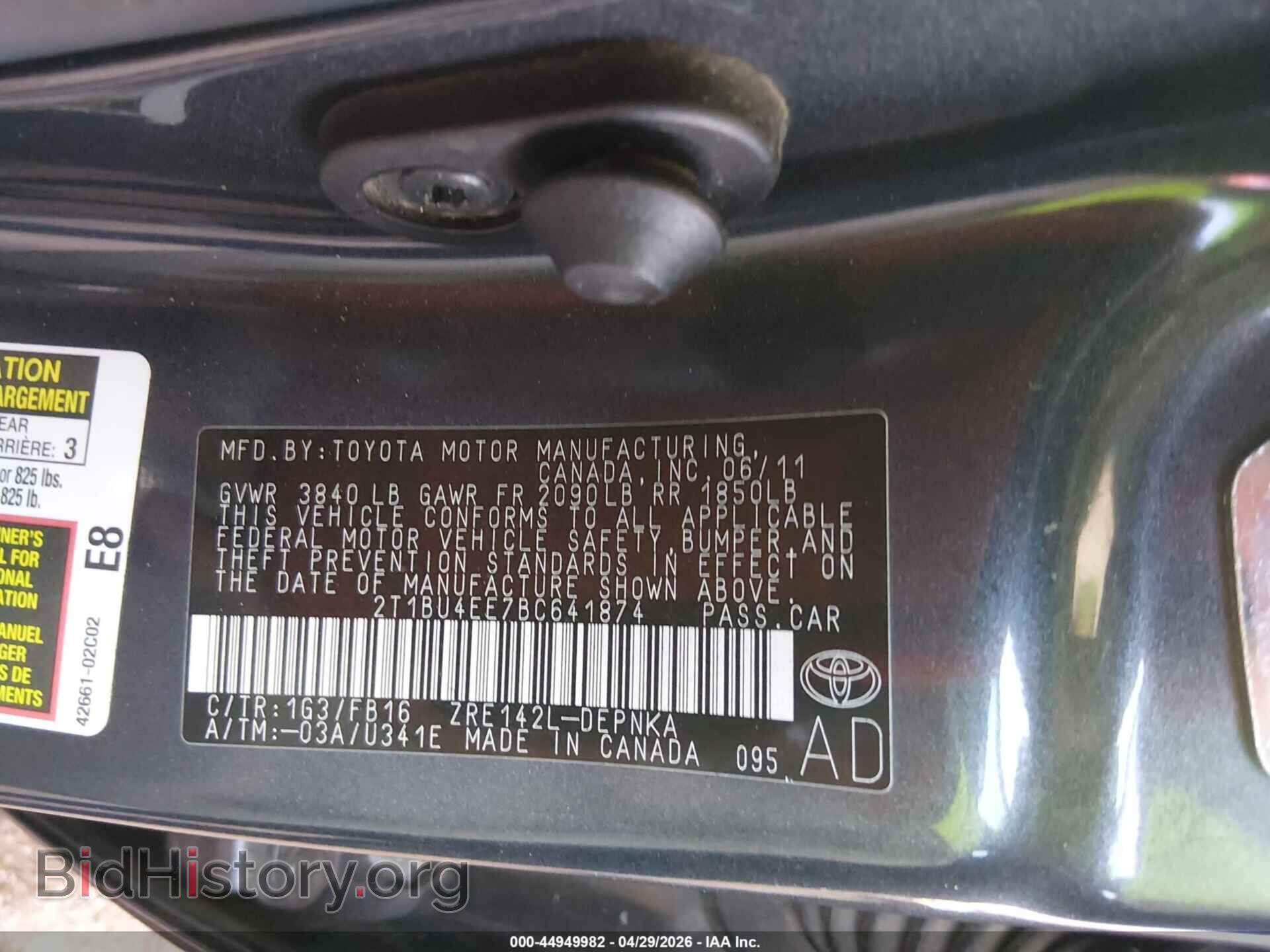 2011 TOYOTA COROLLA - VIN: 2T1BU4EE7BC641874 - Фото 9