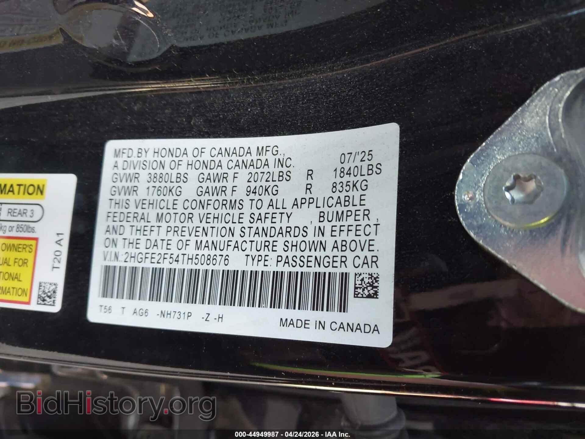 2026 HONDA CIVIC - VIN: 2HGFE2F54TH508676 - Фото 9