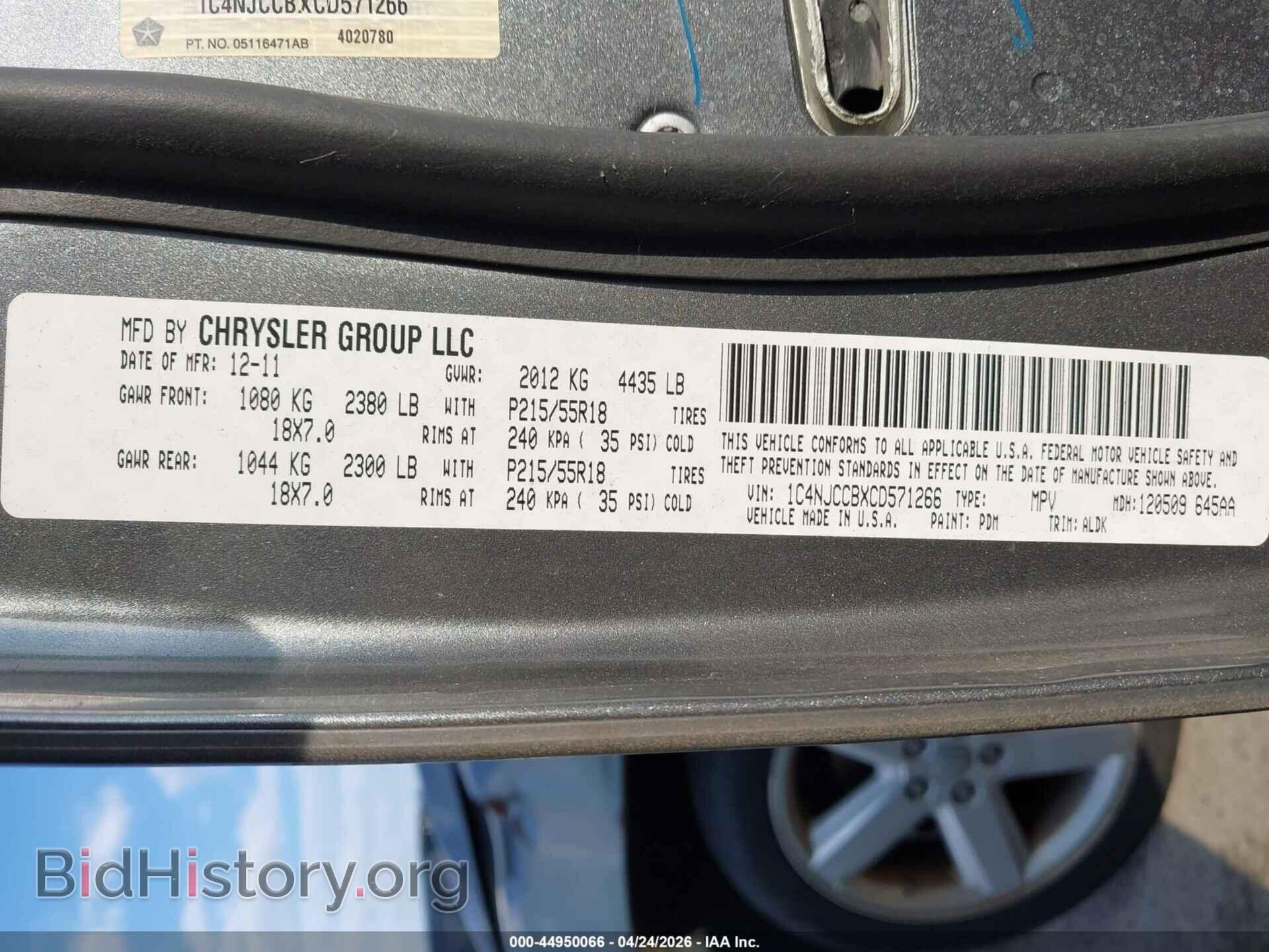 2012 JEEP COMPASS - VIN: 1C4NJCCBXCD571266 - Photo 9