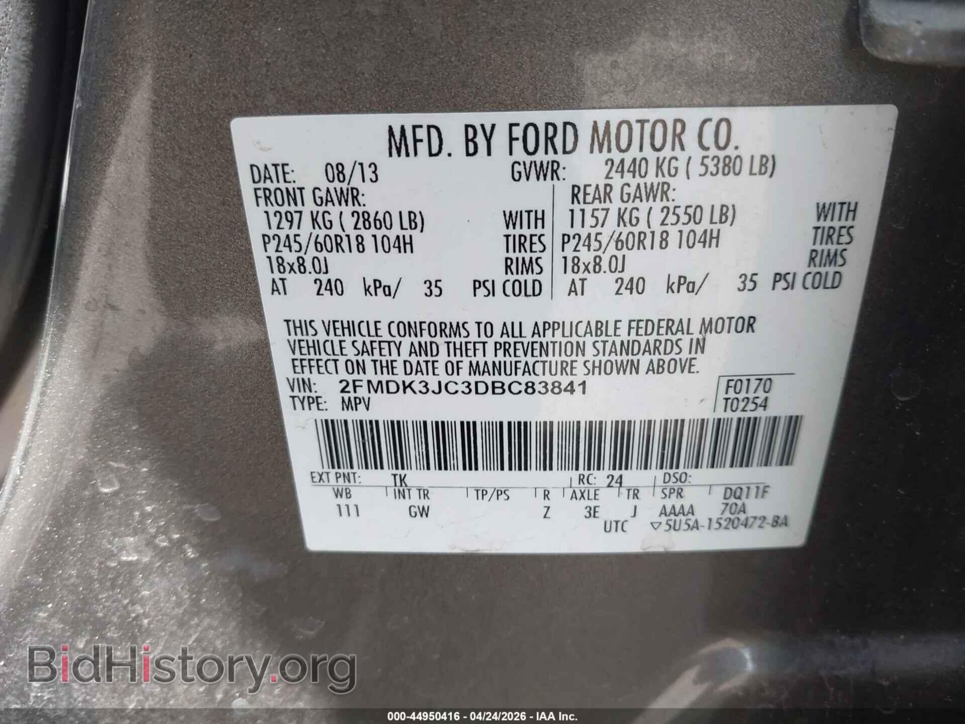 2013 FORD EDGE - VIN: 2FMDK3JC3DBC83841 - Фото 9