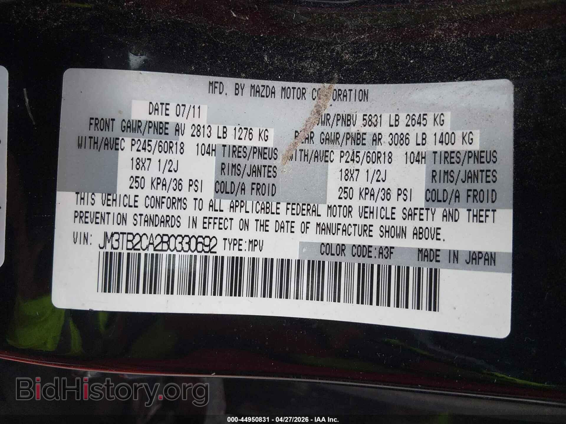 2011 MAZDA CX-9 - VIN: JM3TB2CA2B0330692 - Фото 9