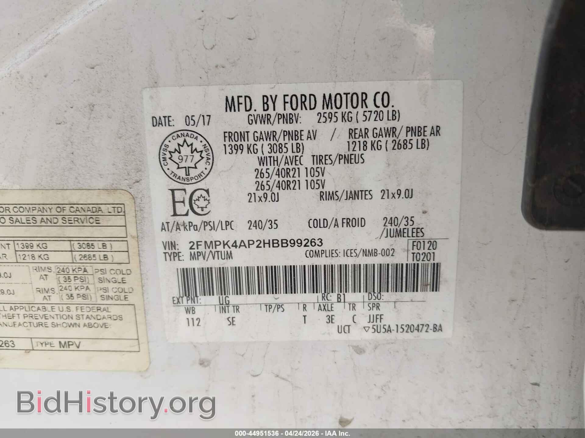 2017 FORD EDGE - VIN: 2FMPK4AP2HBB99263 - Фото 9