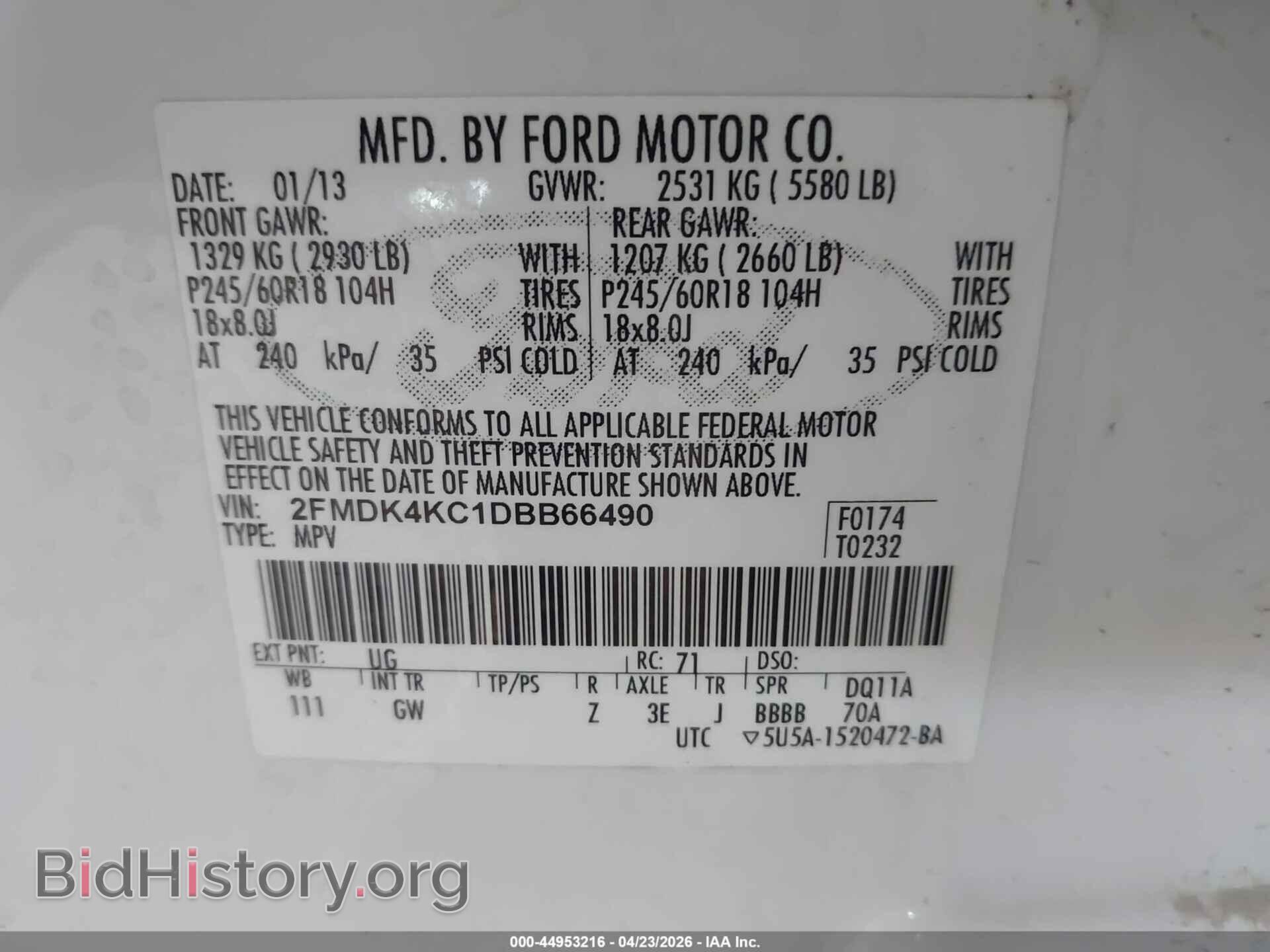 2013 FORD EDGE - VIN: 2FMDK4KC1DBB66490 - Фото 9