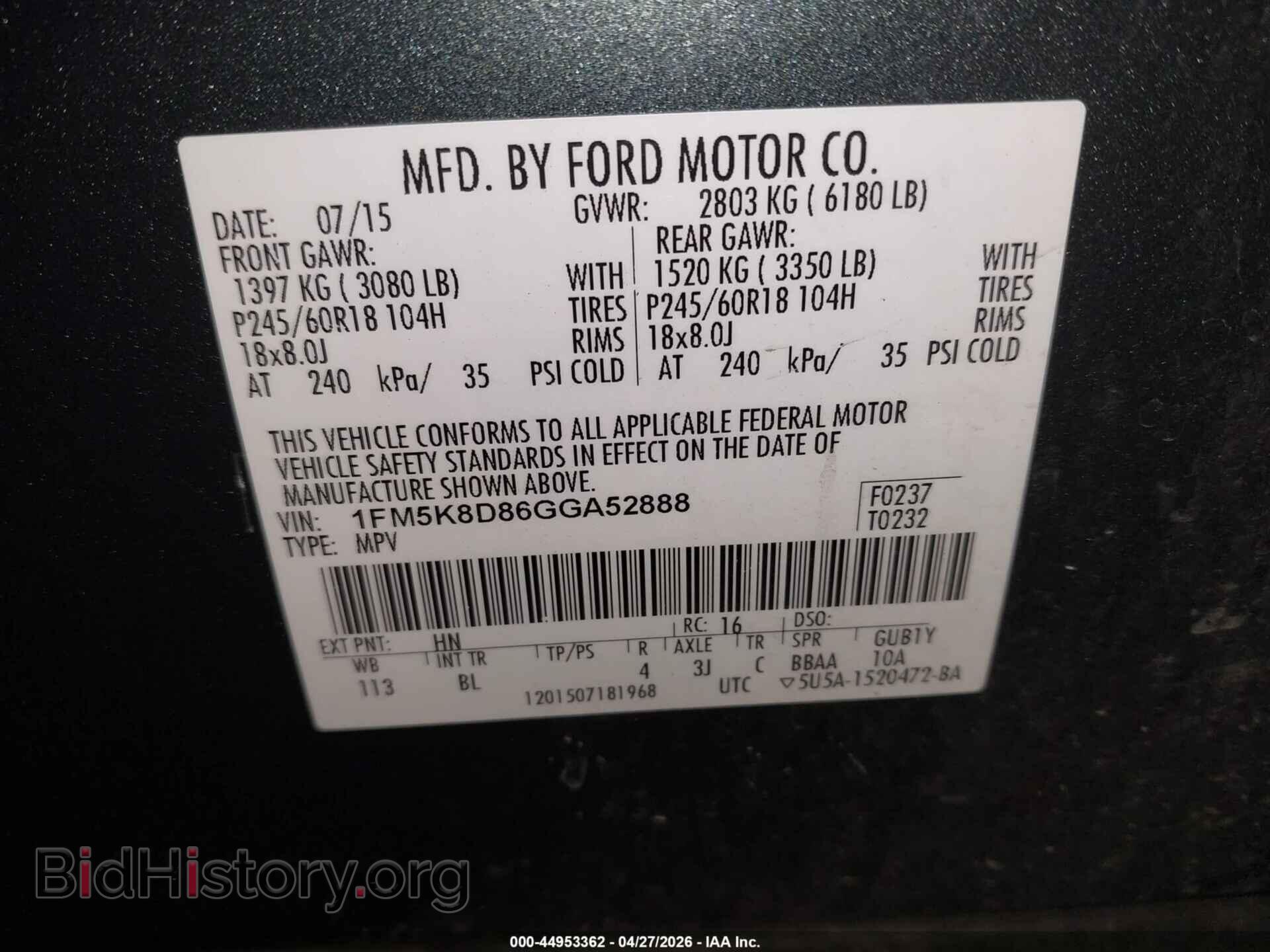 2016 FORD EXPLORER - VIN: 1FM5K8D86GGA52888 - Фото 9