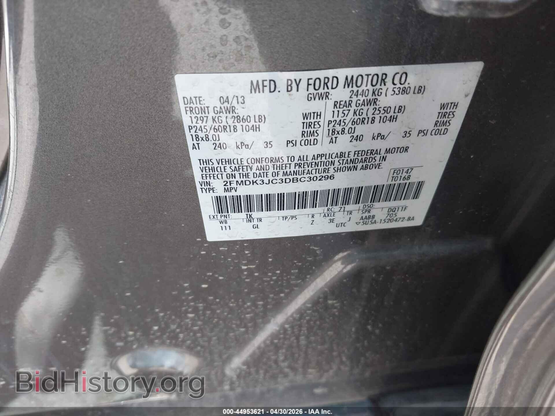 2013 FORD EDGE - VIN: 2FMDK3JC3DBC30296 - Фото 9