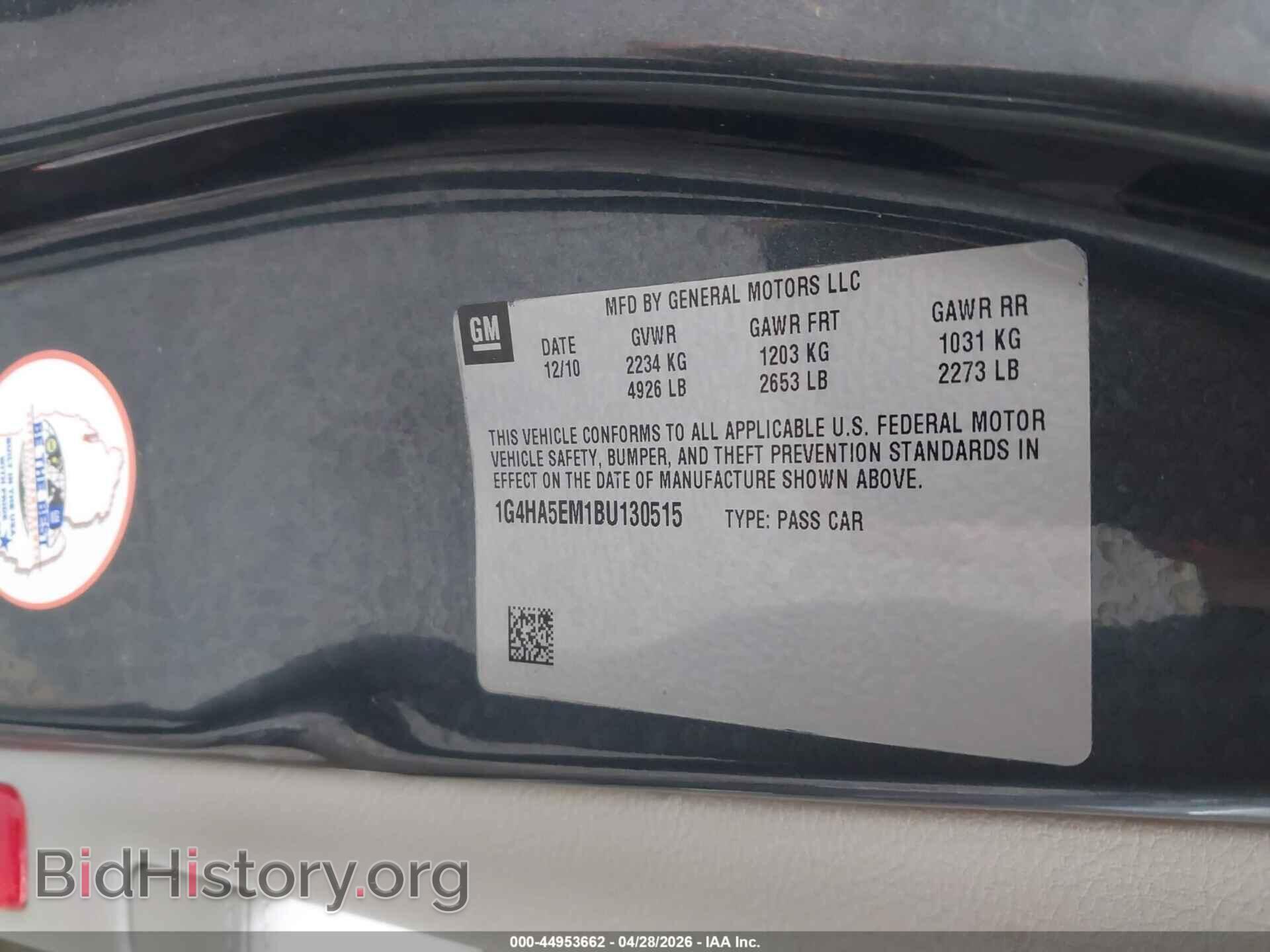 2011 BUICK LUCERNE - VIN: 1G4HA5EM1BU130515 - Фото 9