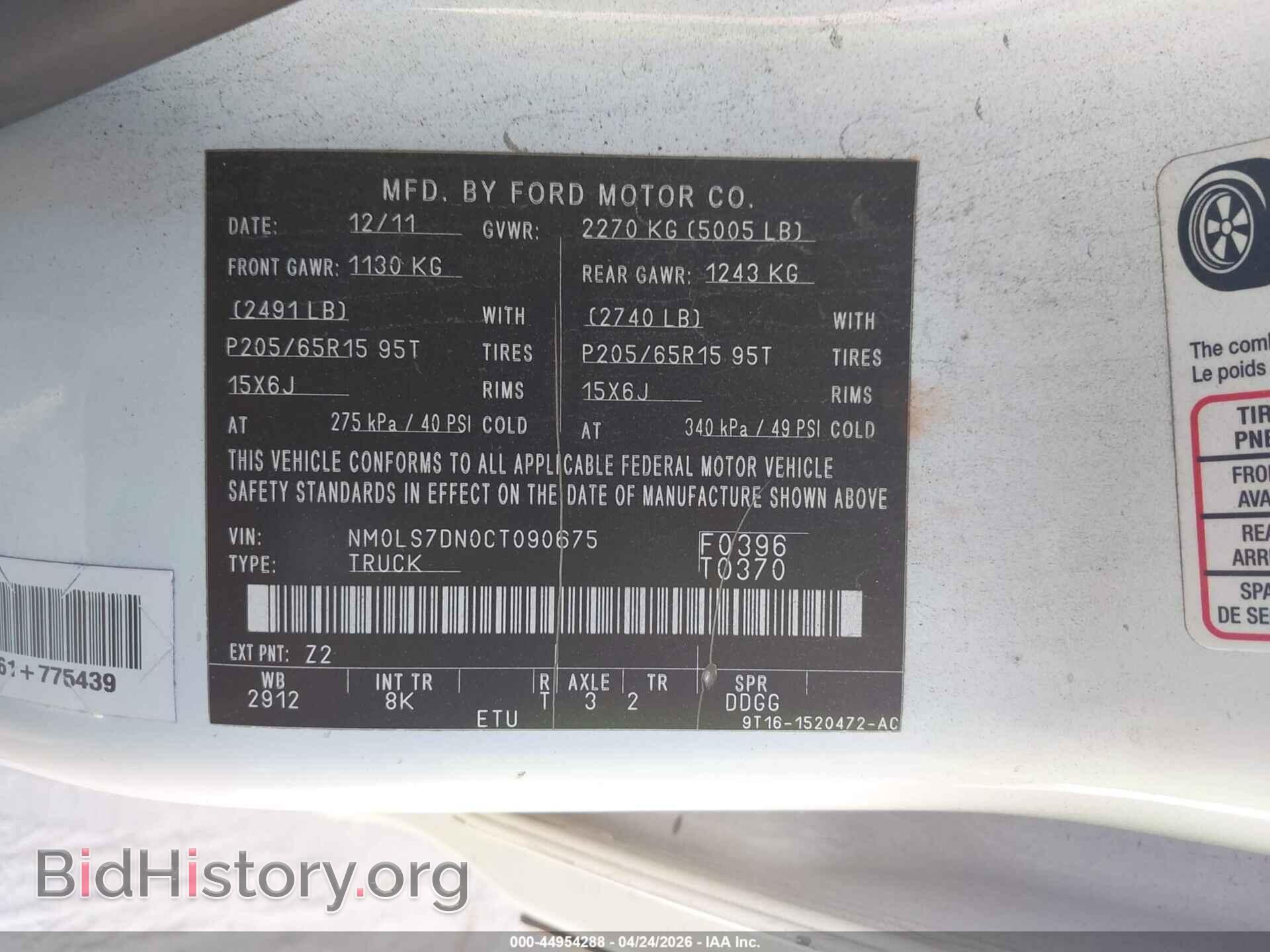2012 FORD TRANSIT CONNECT - VIN: NM0LS7DN0CT090675 - Photo 9