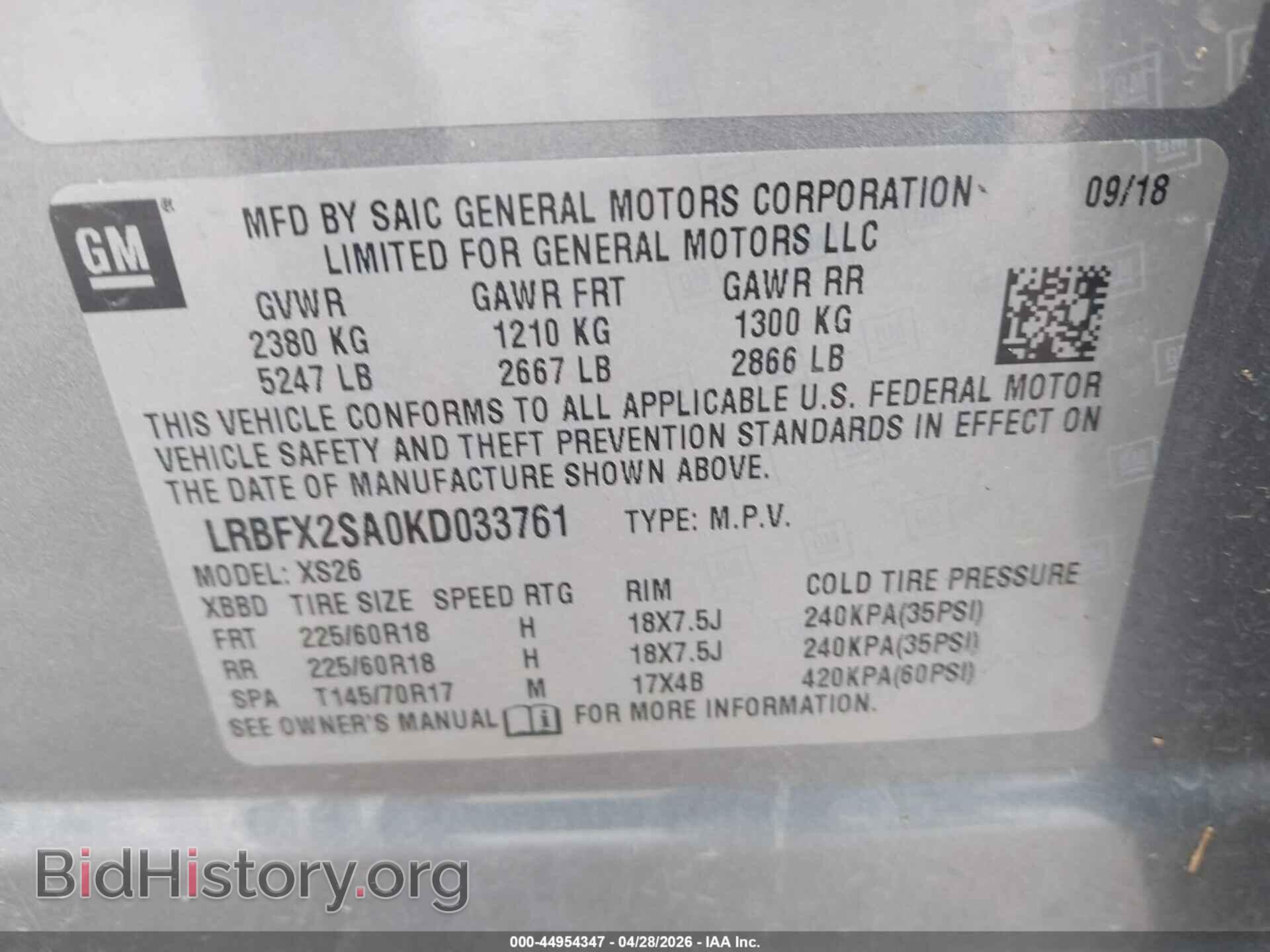 2019 BUICK ENVISION - VIN: LRBFX2SA0KD033761 - Фото 9