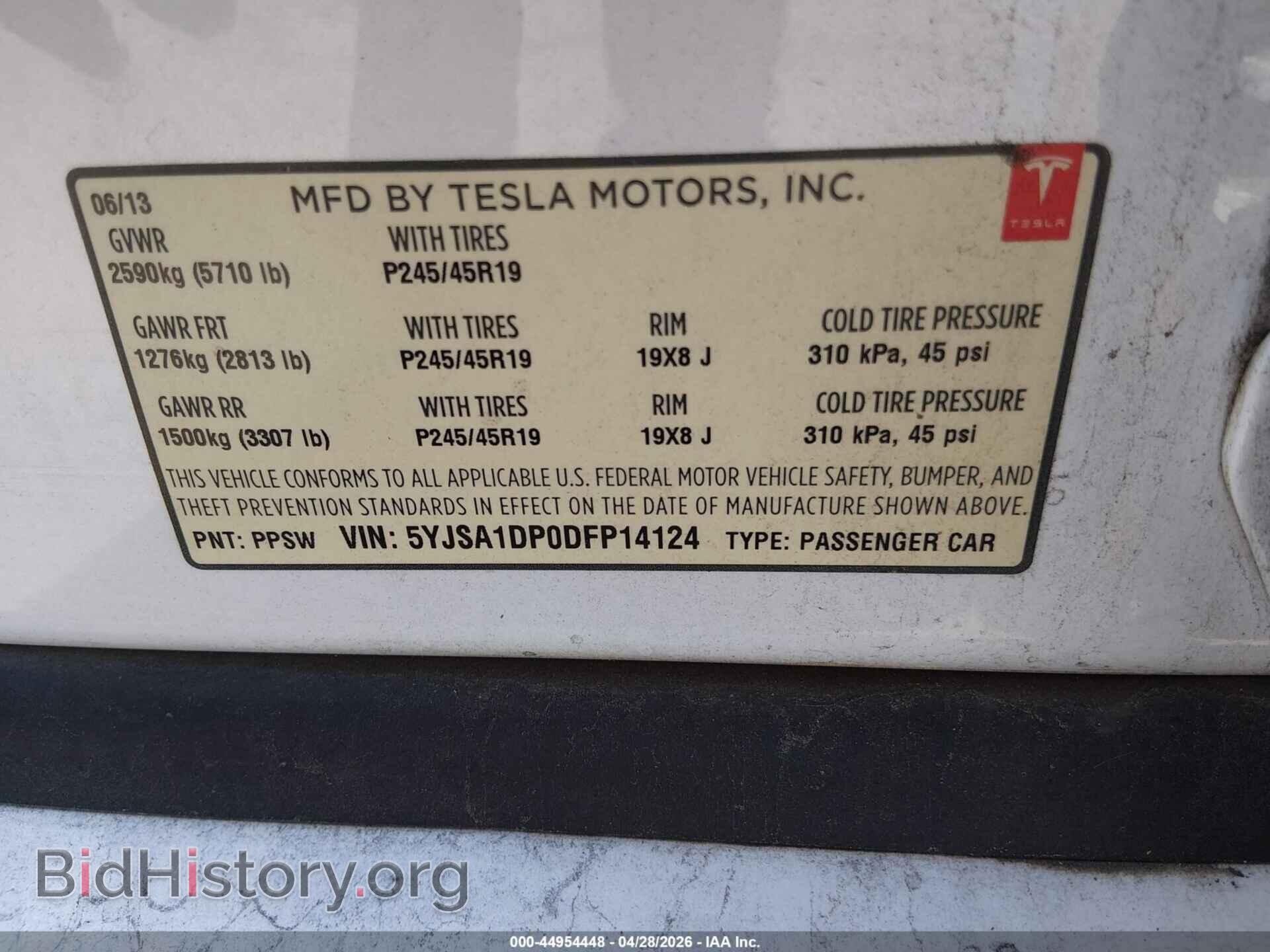 2013 TESLA MODEL S - VIN: 5YJSA1DP0DFP14124 - Фото 9