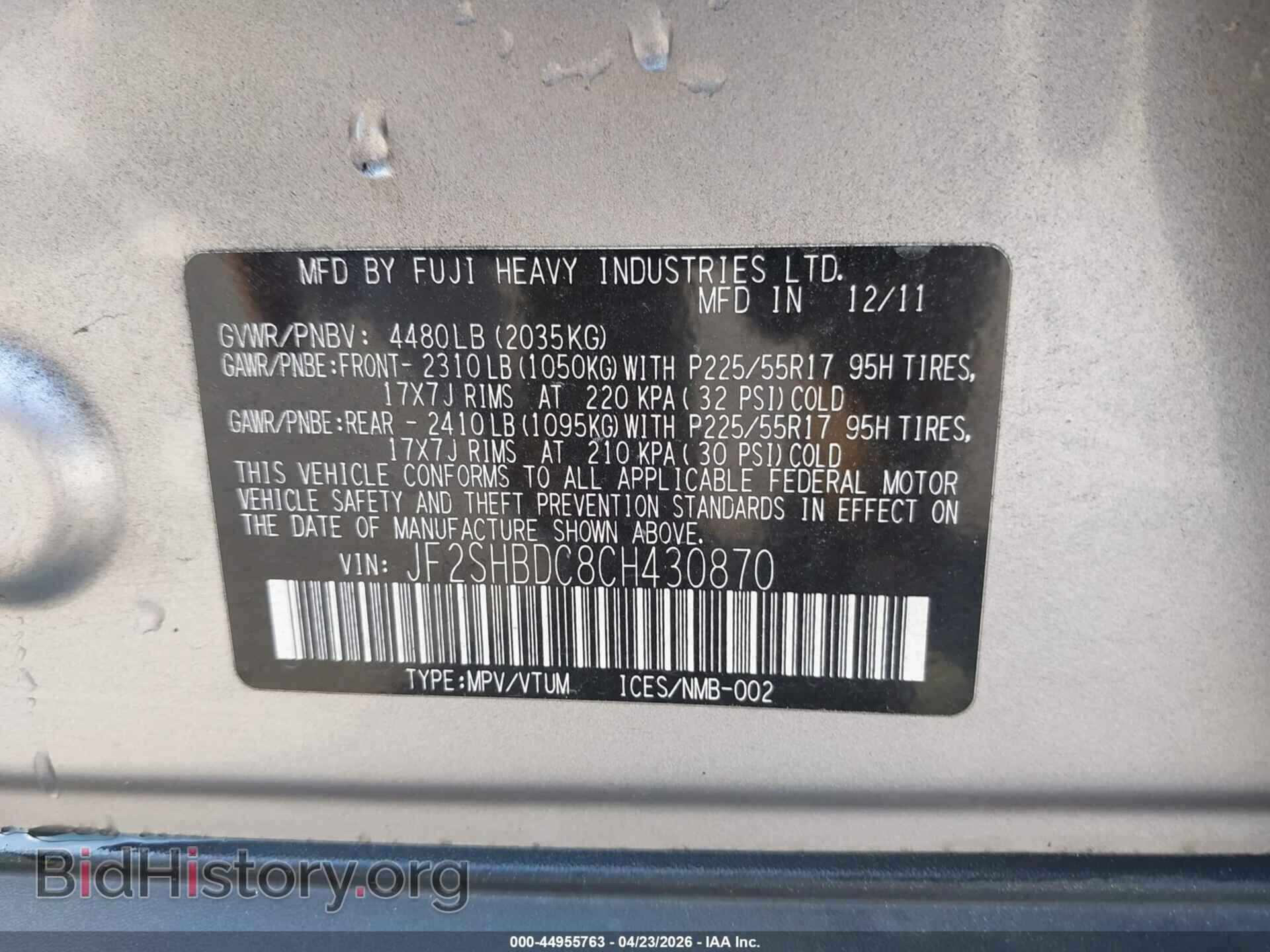 2012 SUBARU FORESTER - VIN: JF2SHBDC8CH430870 - Фото 9