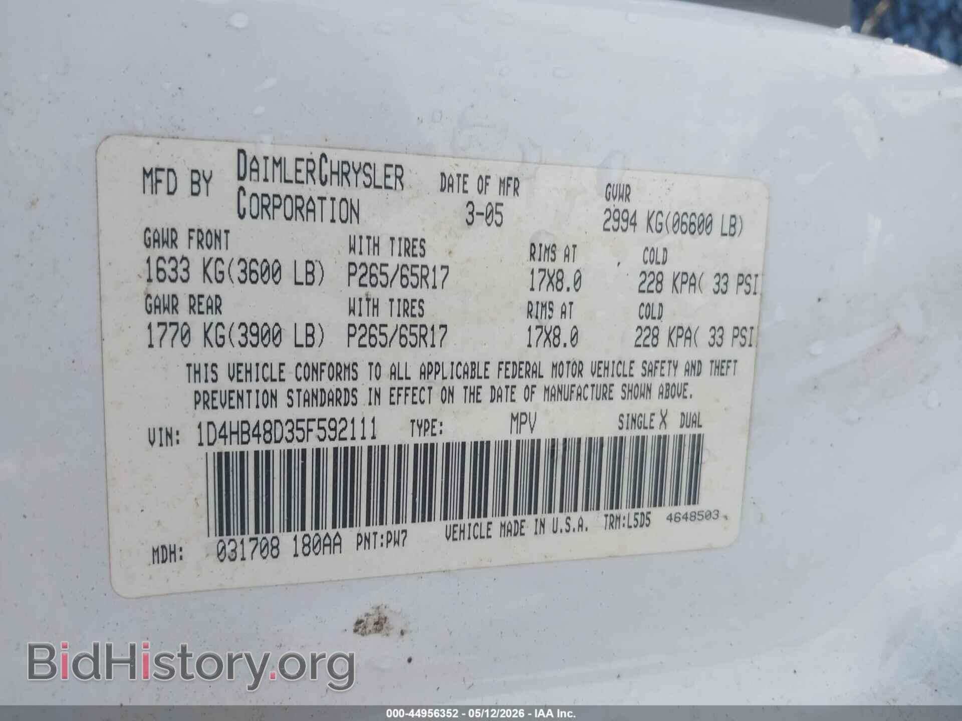2005 DODGE DURANGO - VIN: 1D4HB48D35F592111 - Фото 9