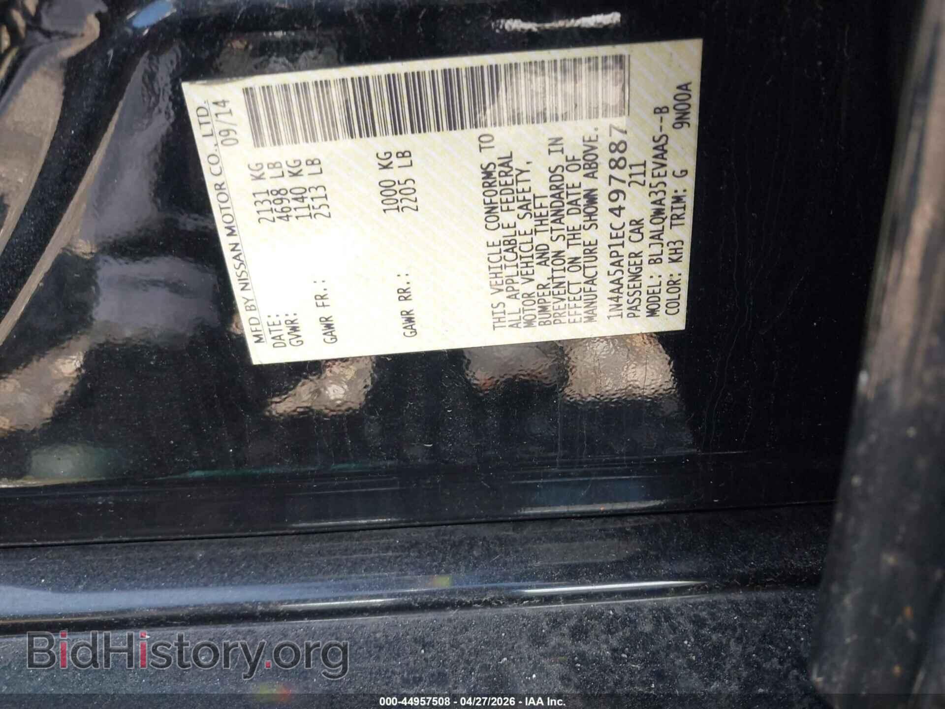2014 NISSAN MAXIMA - VIN: 1N4AA5AP1EC497887 - Фото 9