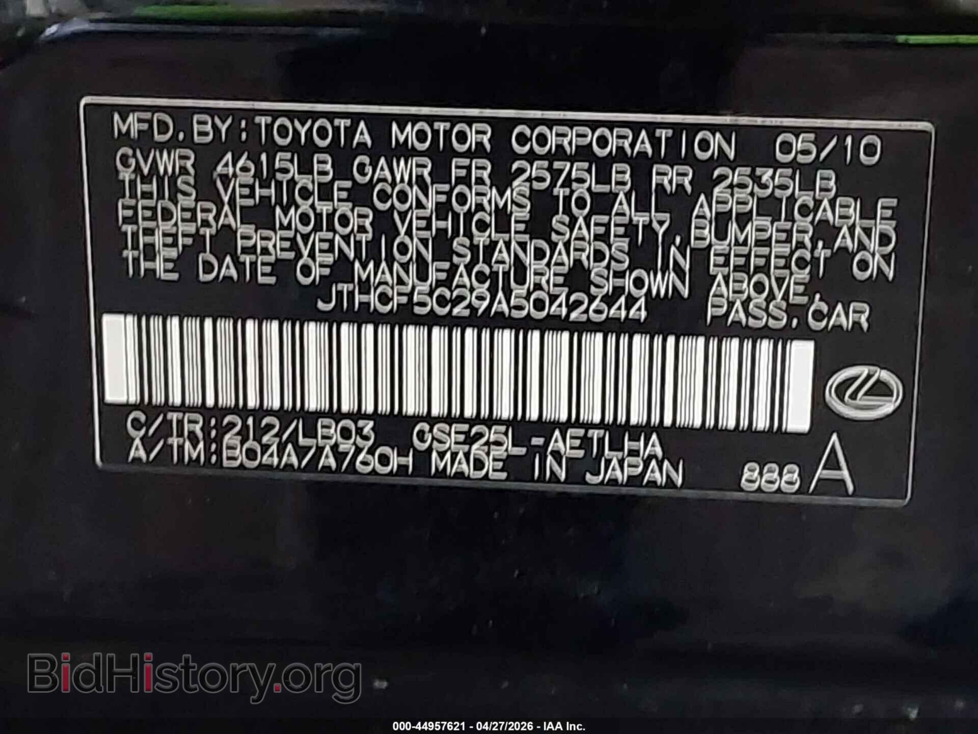 2010 LEXUS IS 250 - VIN: JTHCF5C29A5042644 - Фото 9
